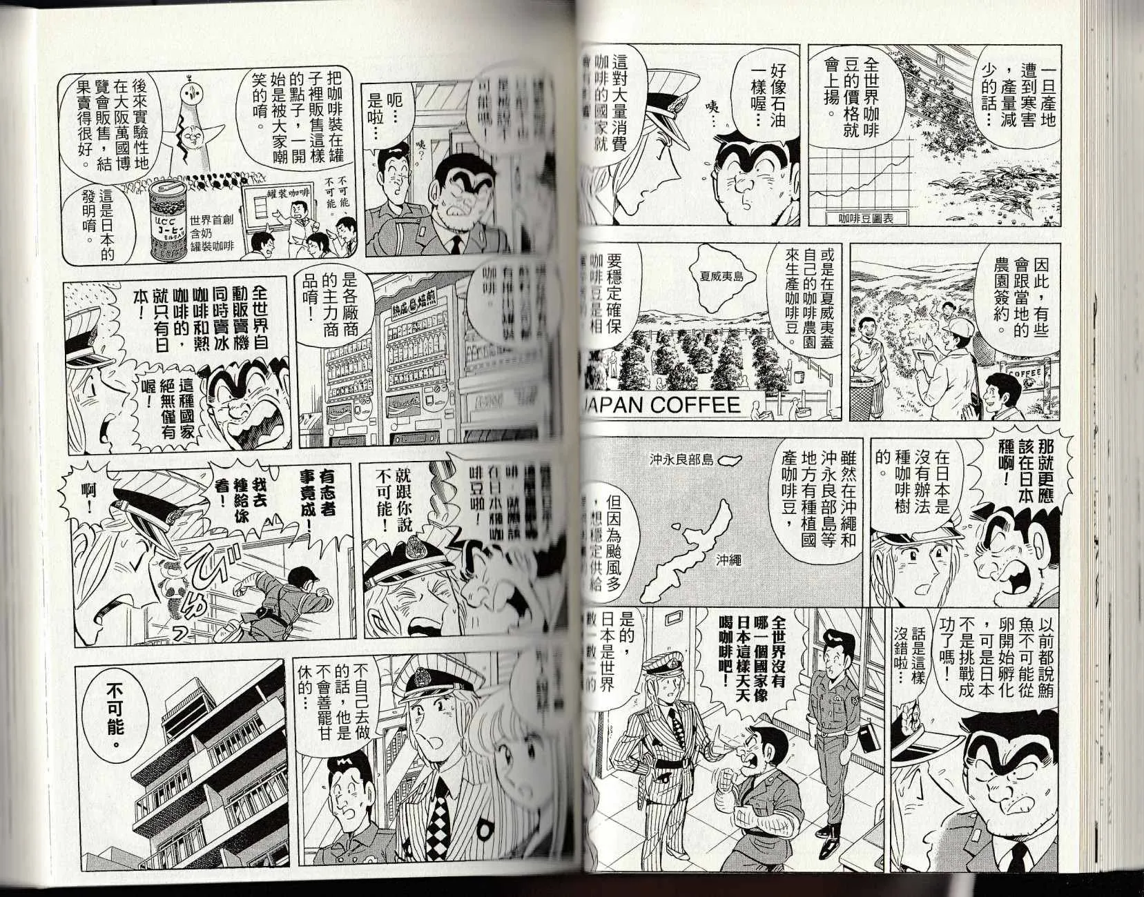 第147卷 第43页