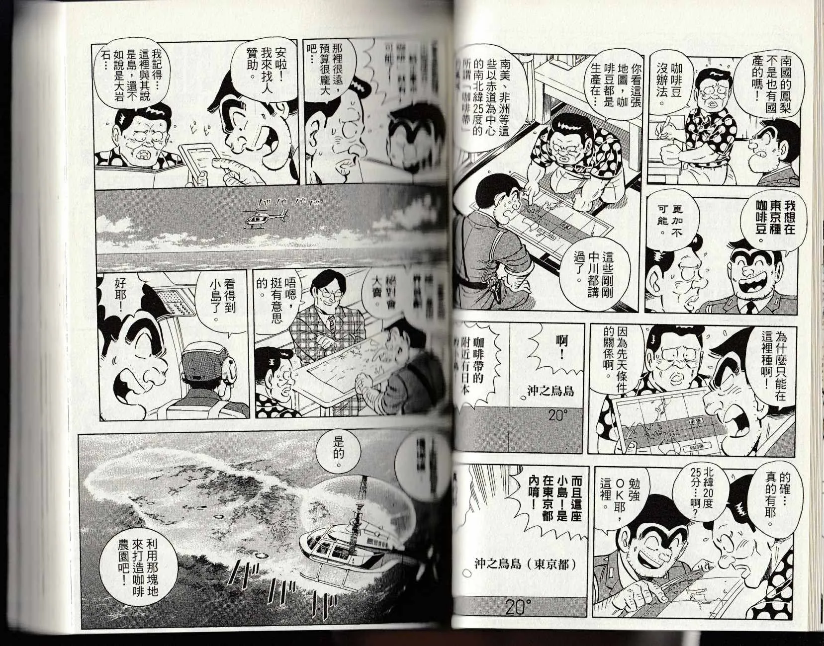 第147卷 第44页
