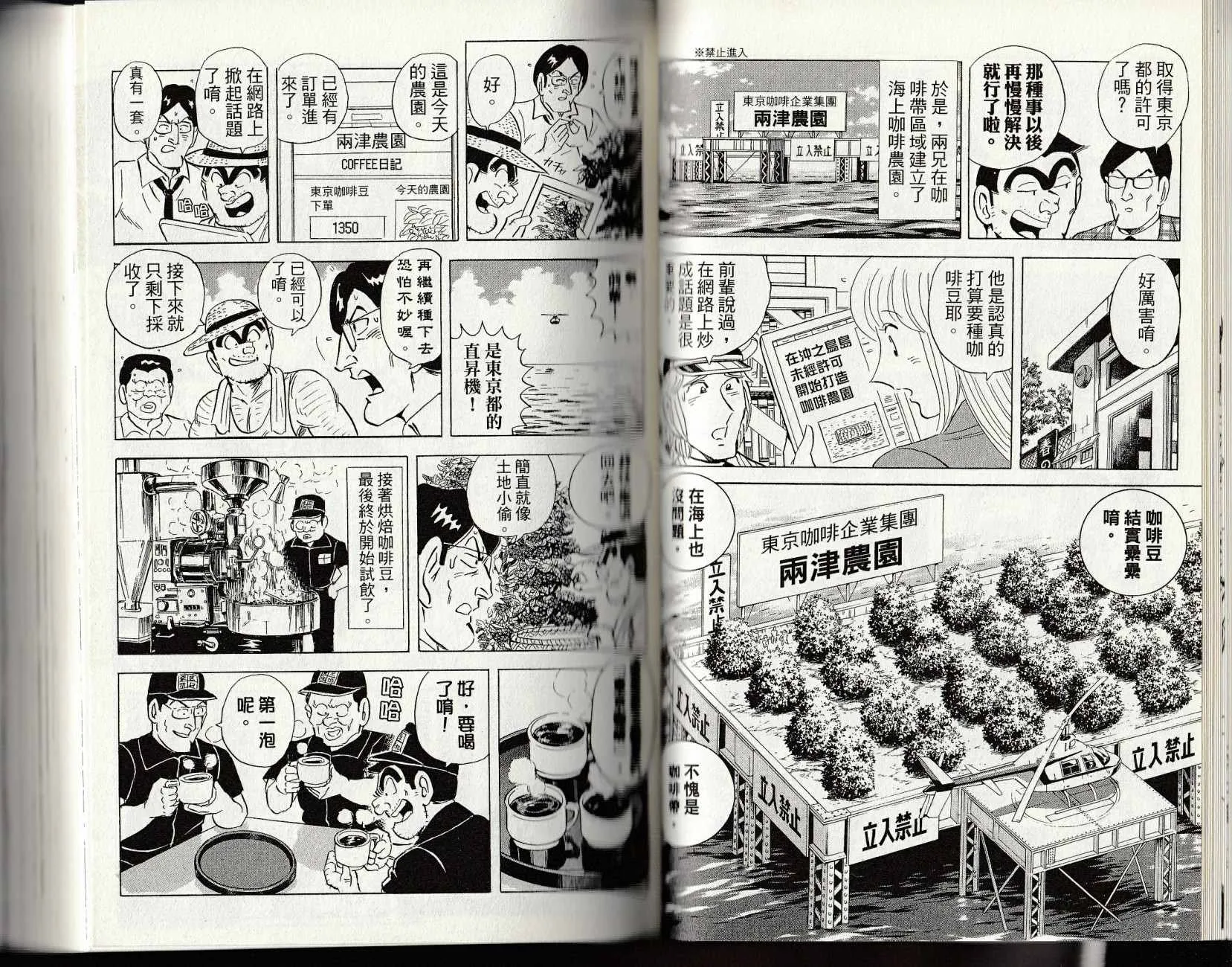 第147卷 第45页