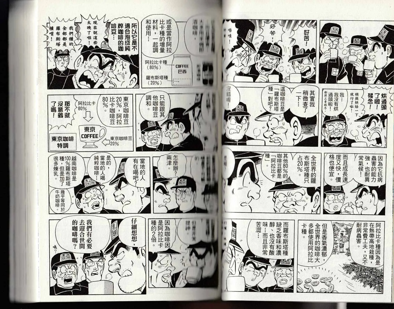 第147卷 第46页