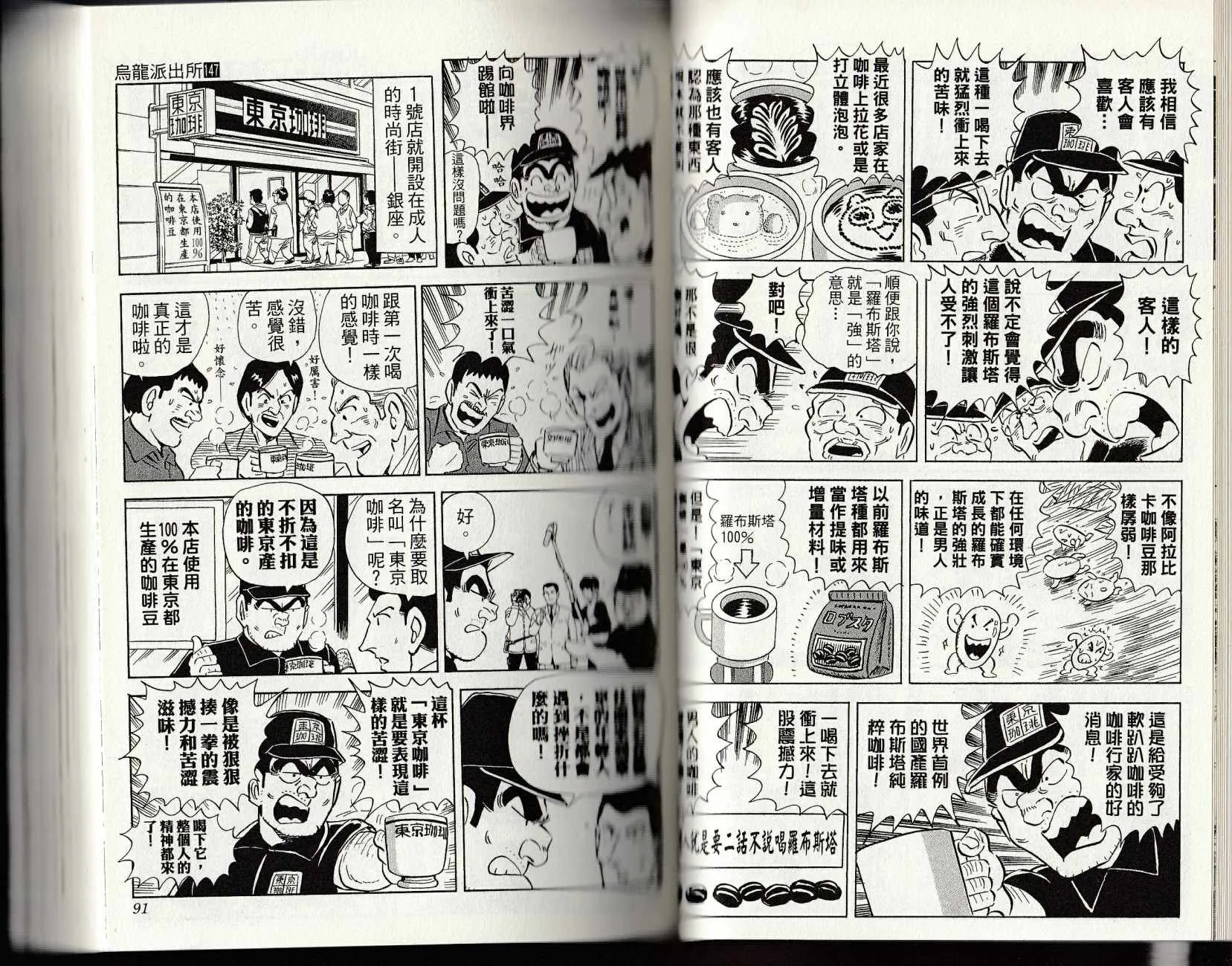 第147卷 第47页
