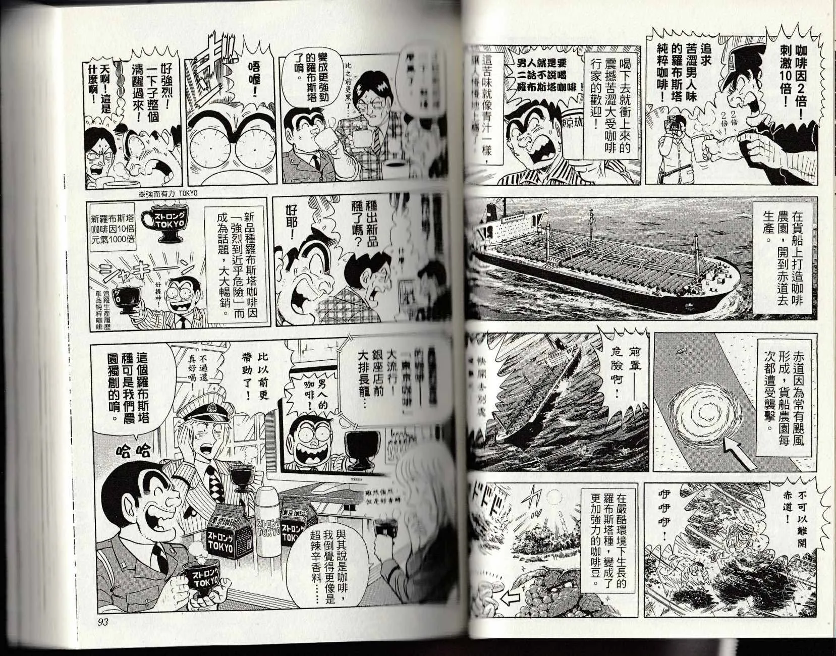 第147卷 第48页