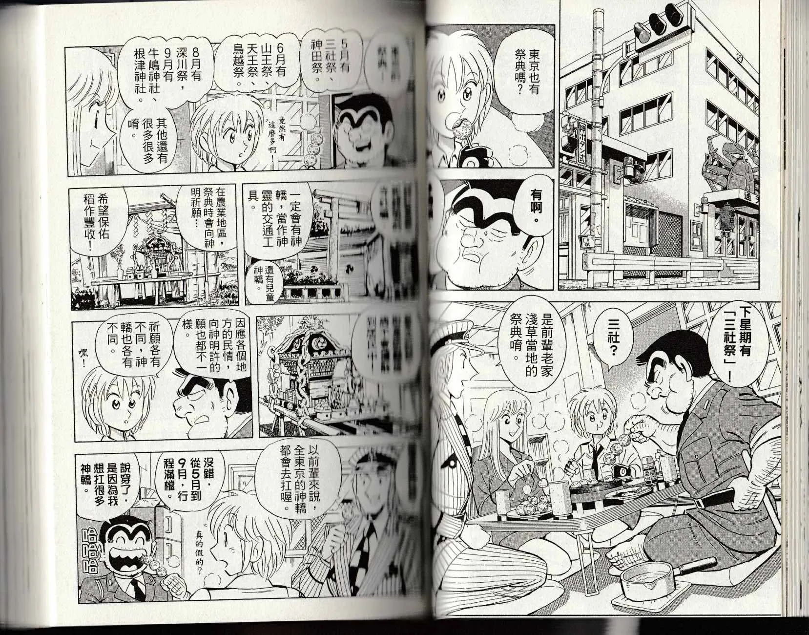 第147卷 第50页