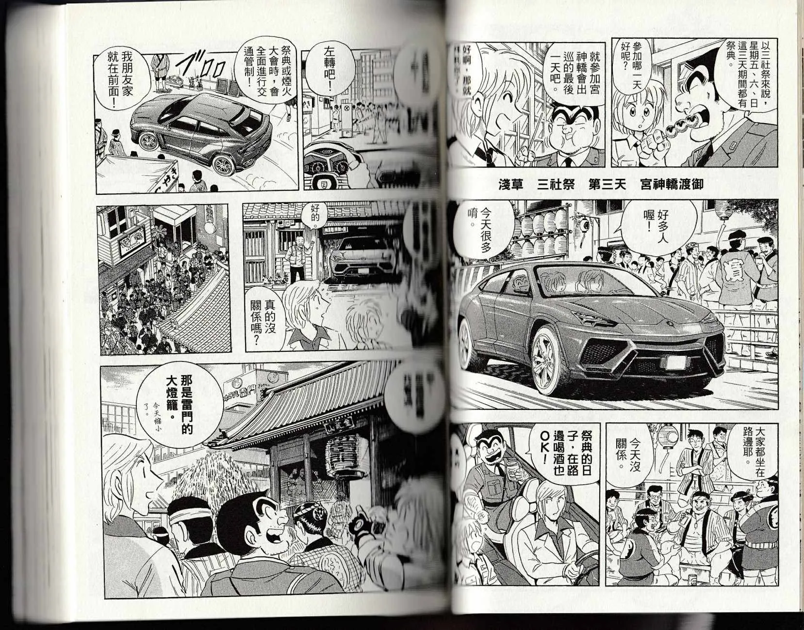 第147卷 第51页