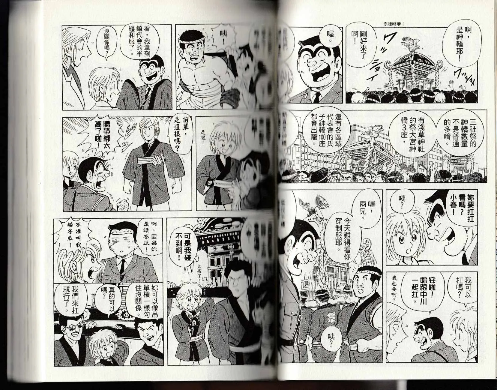 第147卷 第52页
