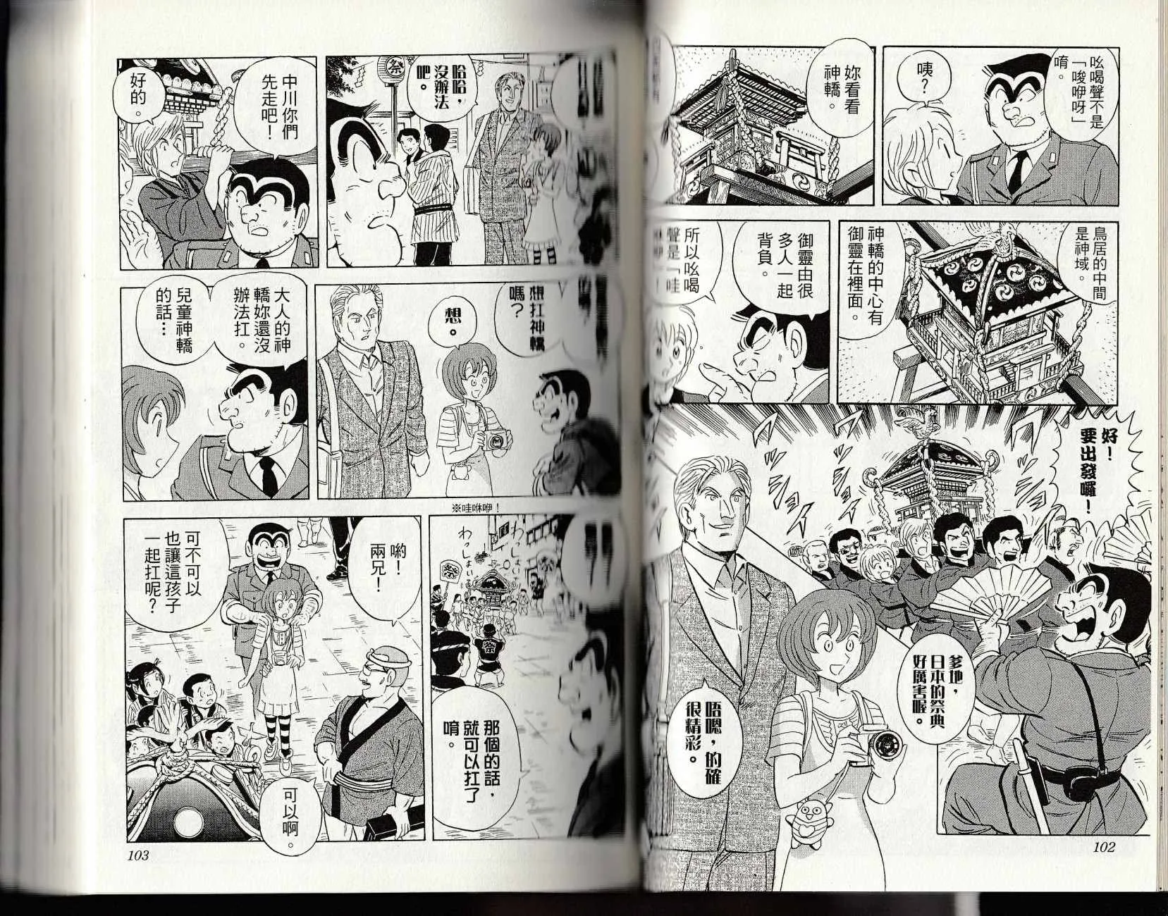 第147卷 第53页