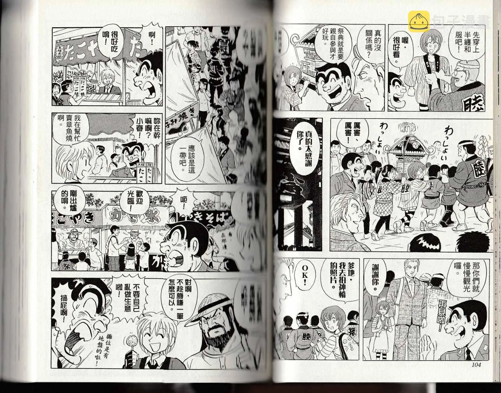 第147卷 第54页