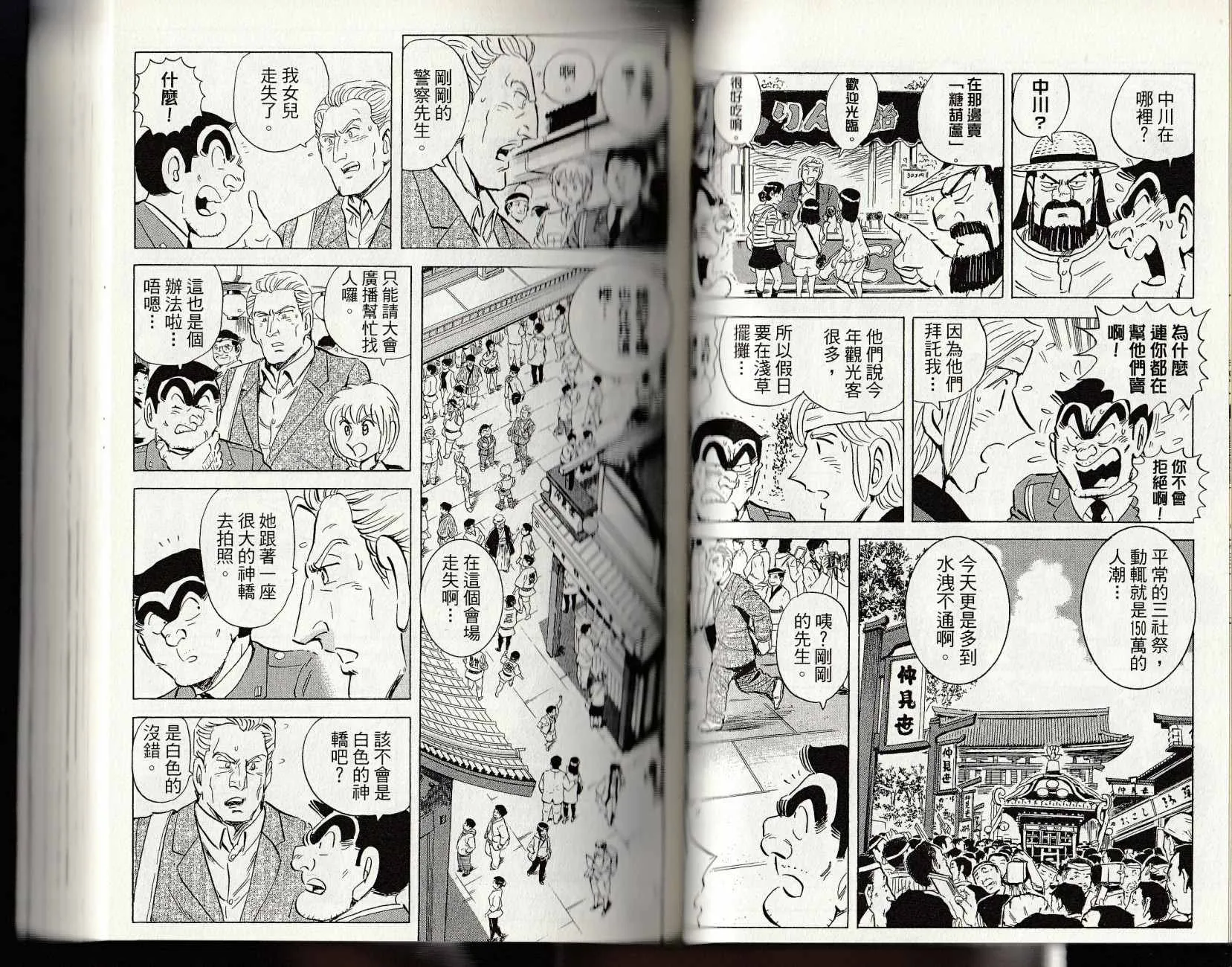 第147卷 第55页