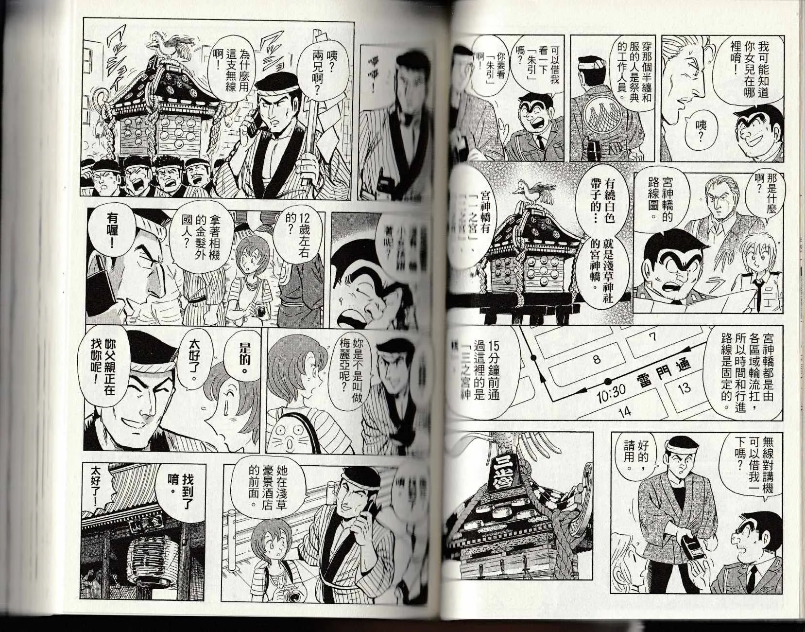第147卷 第56页
