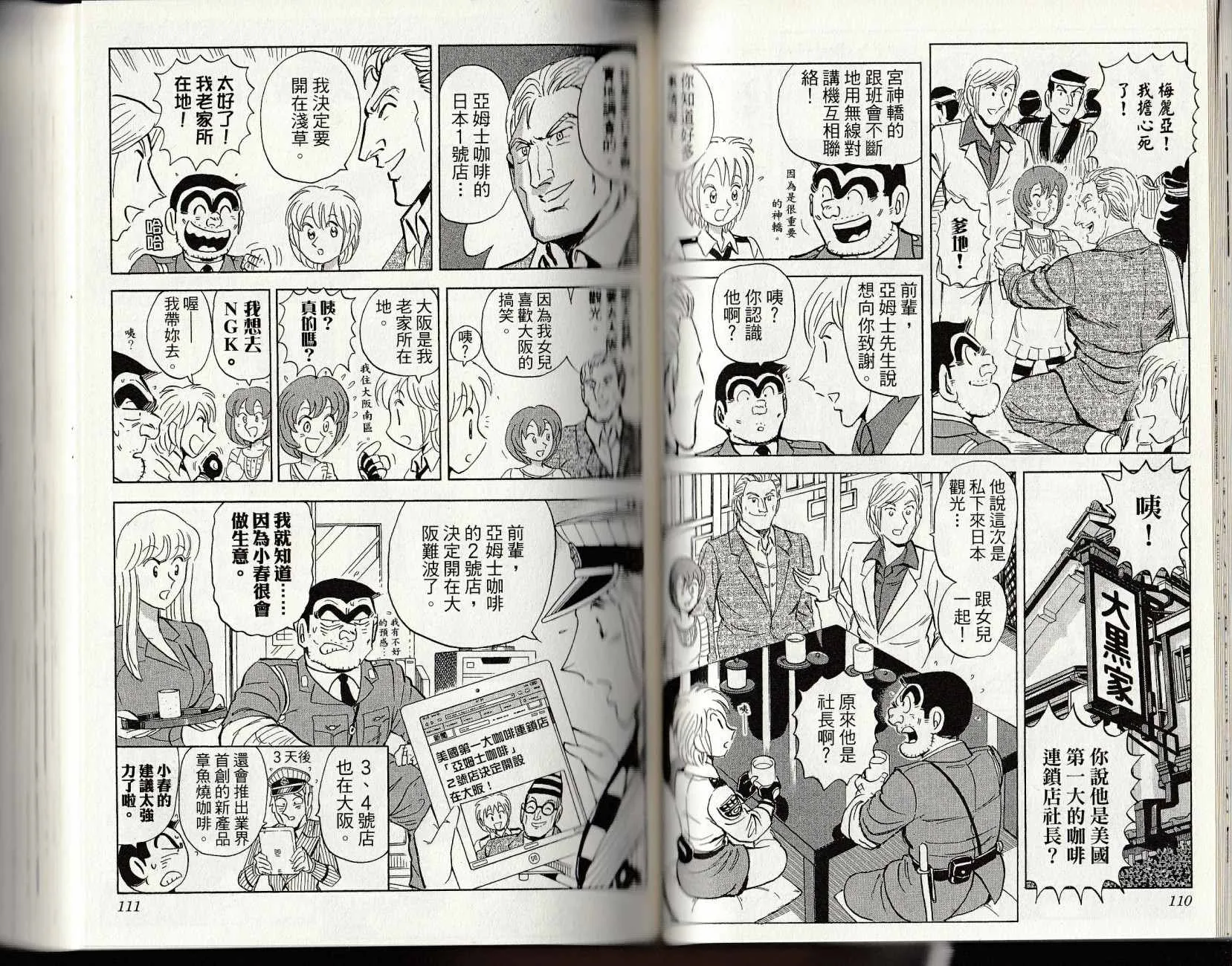 第147卷 第57页