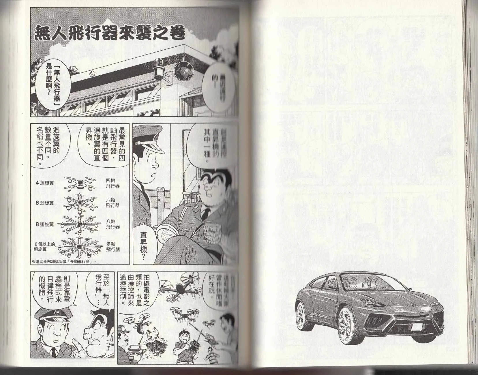 第147卷 第58页