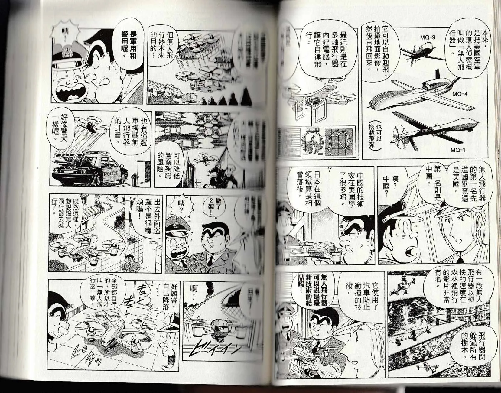 第147卷 第59页