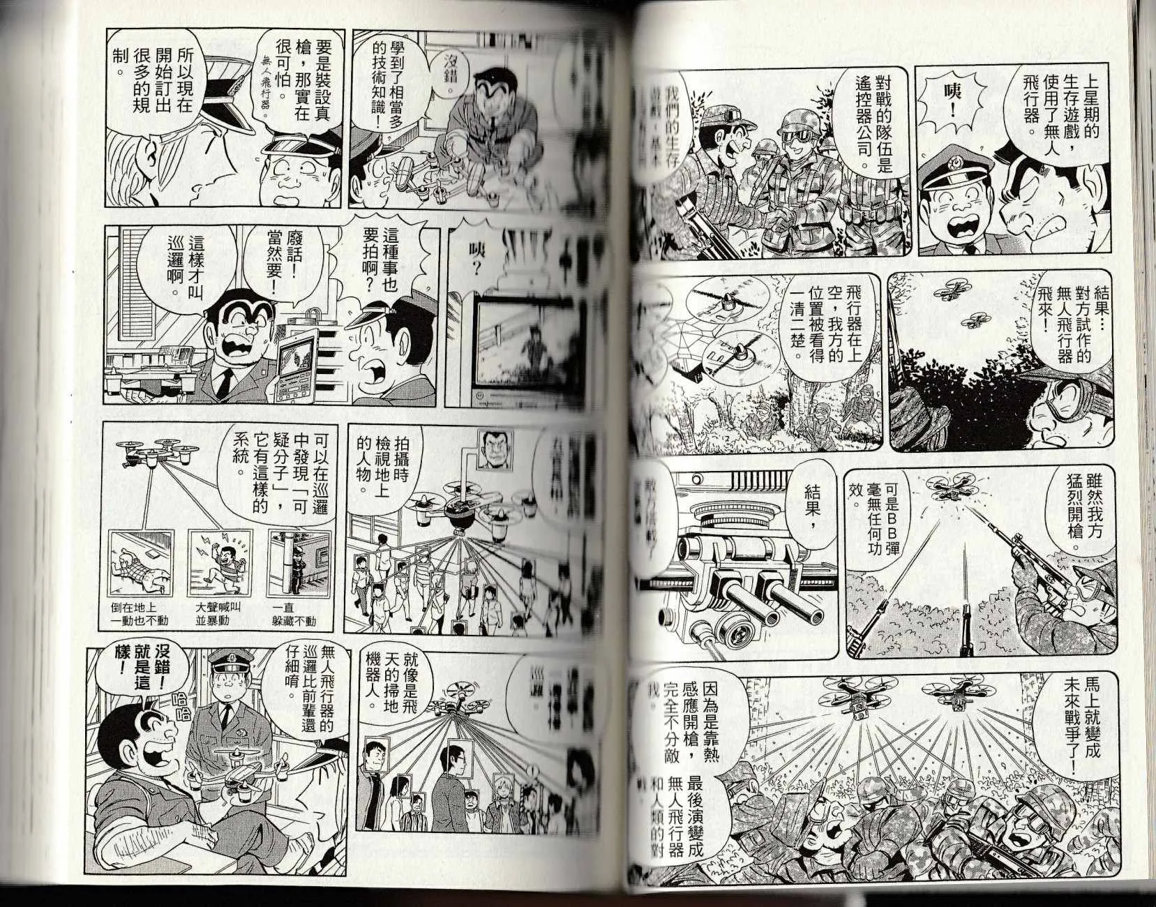 第147卷 第60页