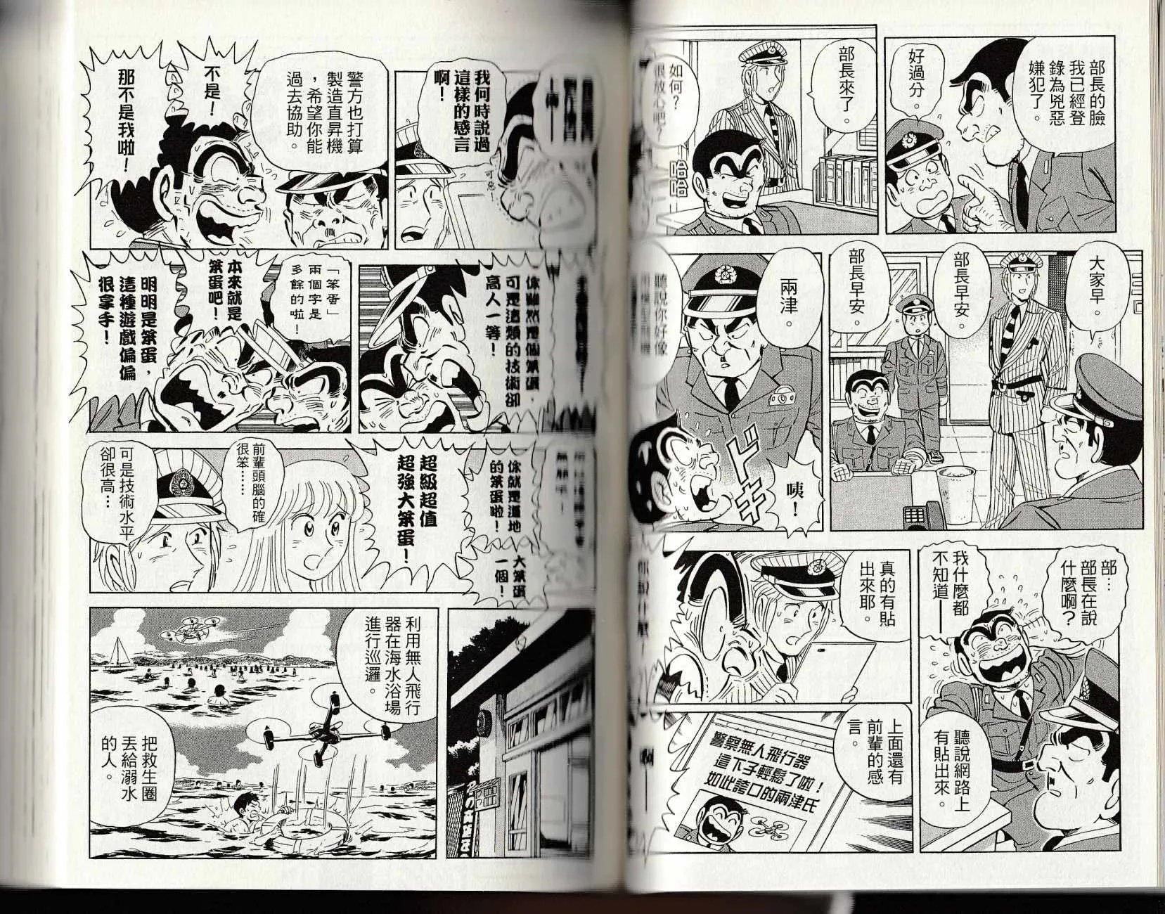 第147卷 第61页