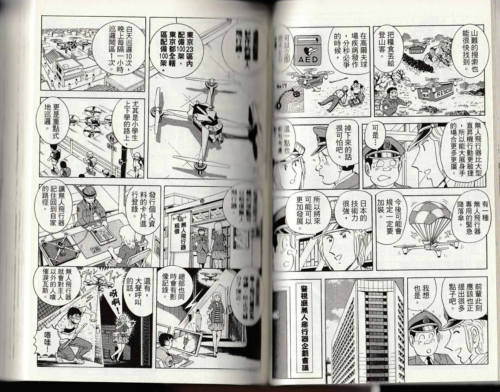 第147卷 第62页
