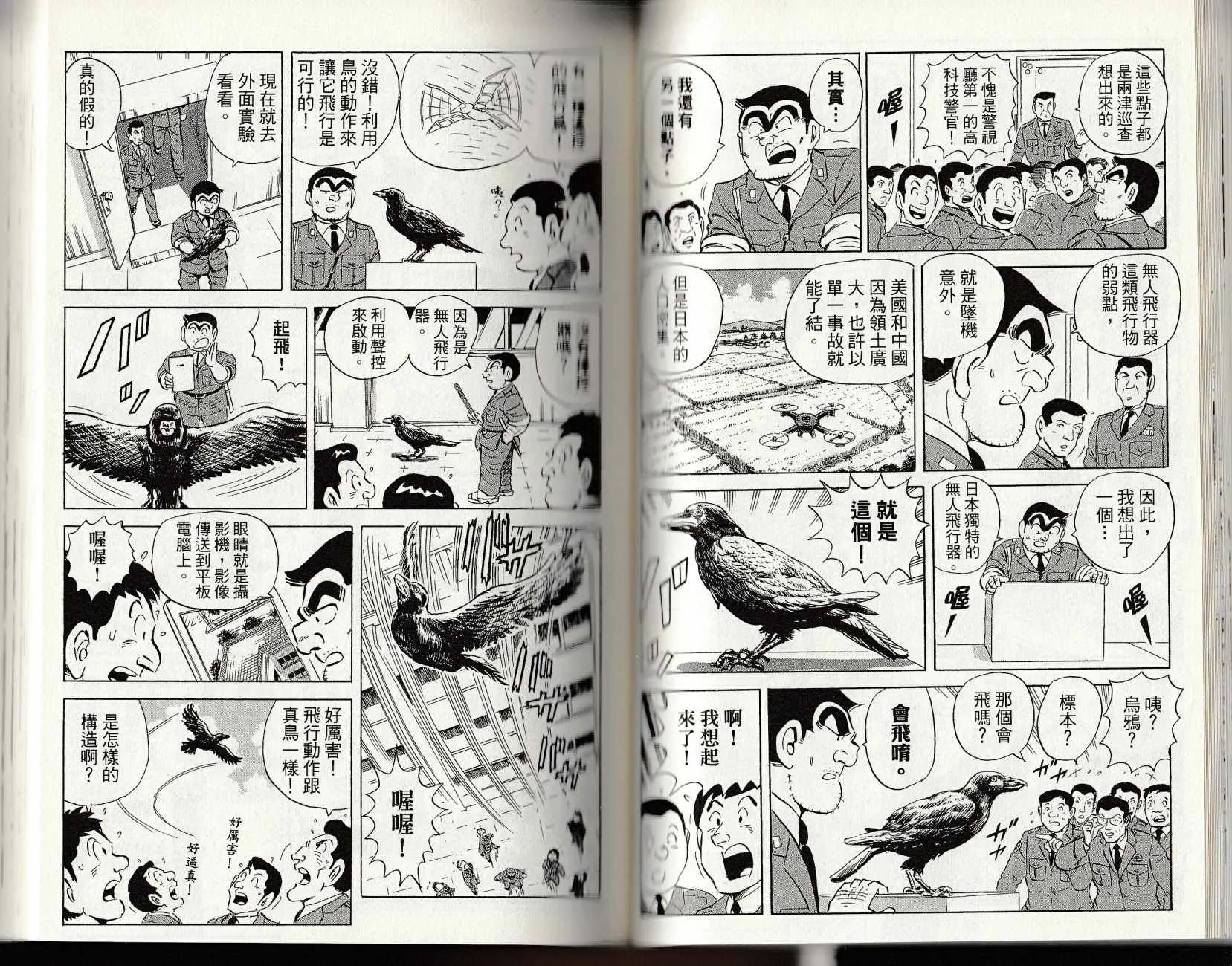 第147卷 第63页