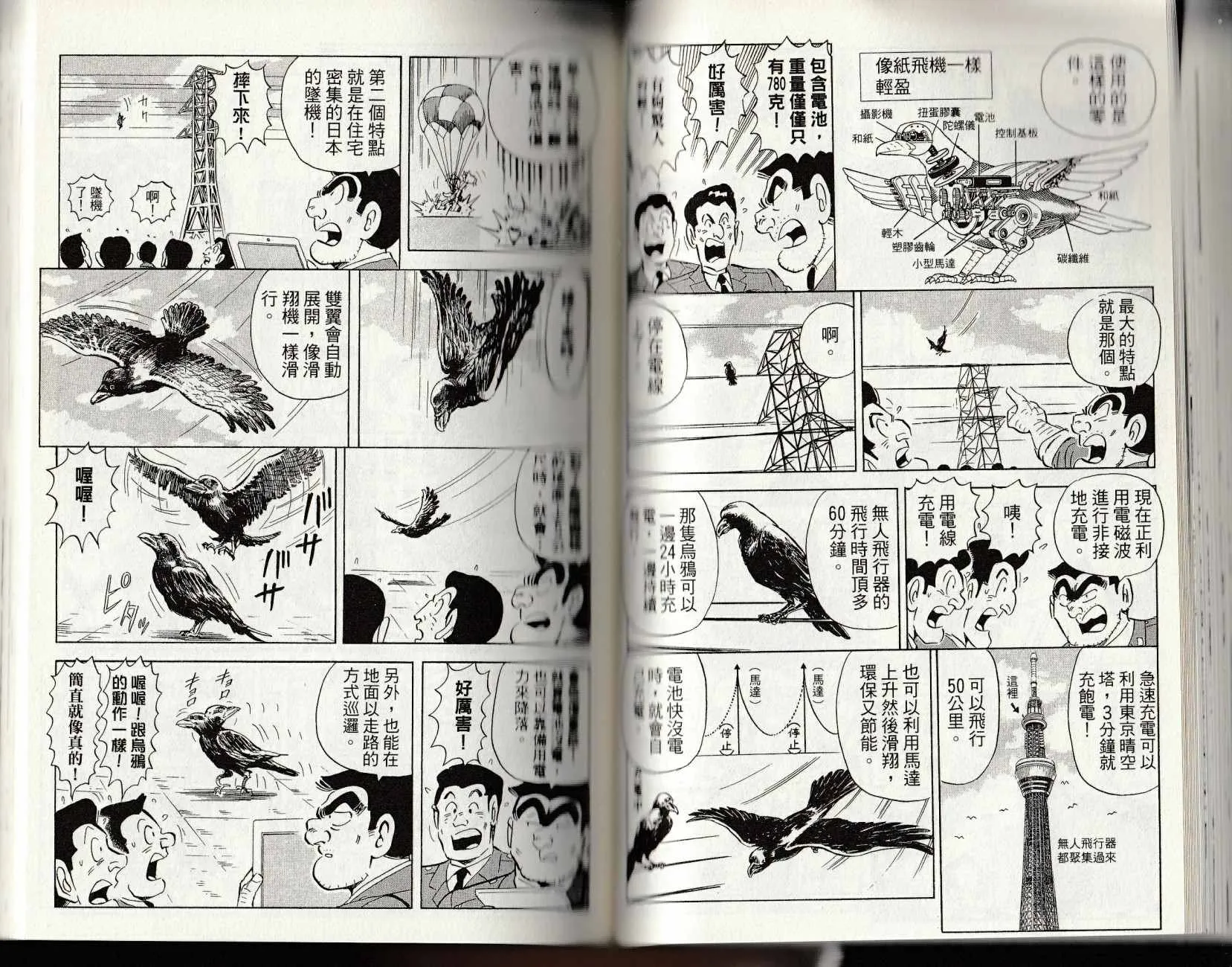 第147卷 第64页