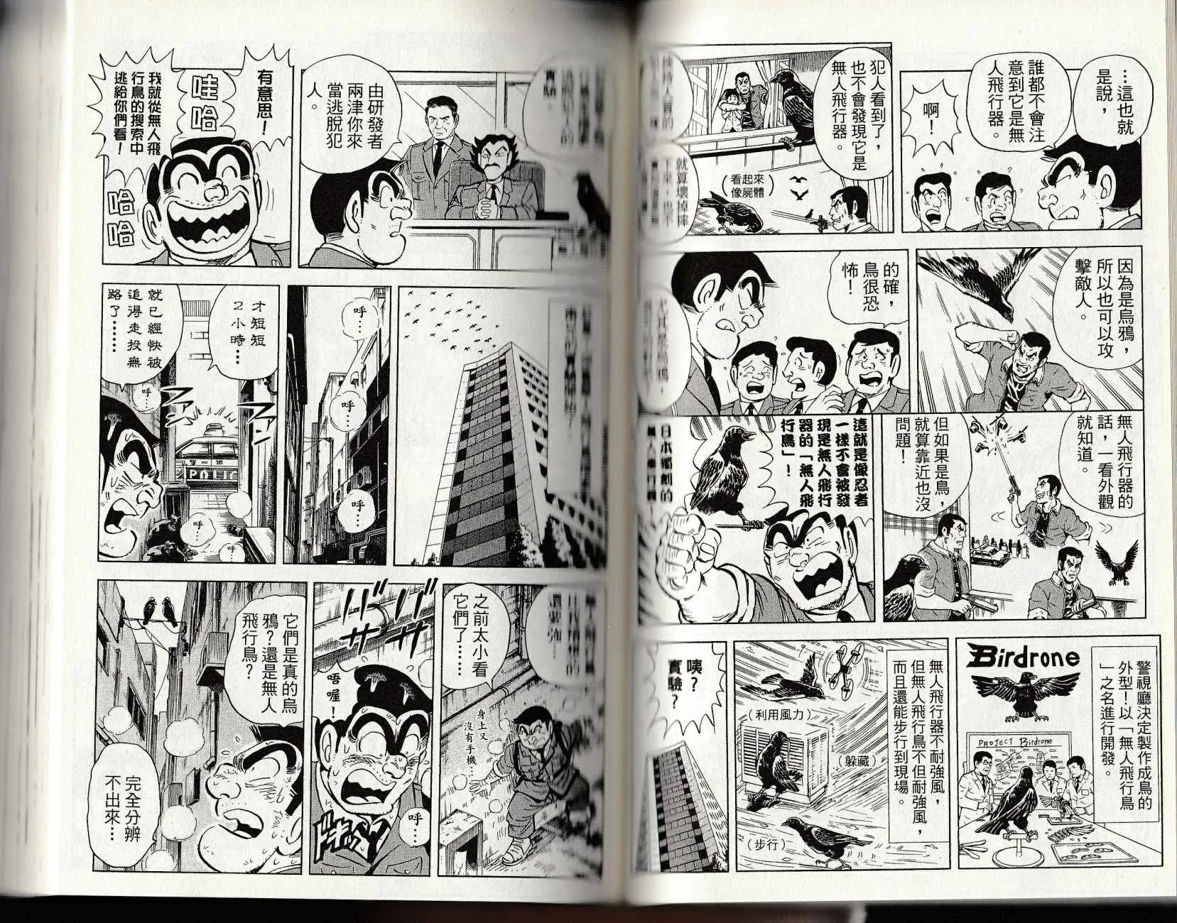 第147卷 第65页