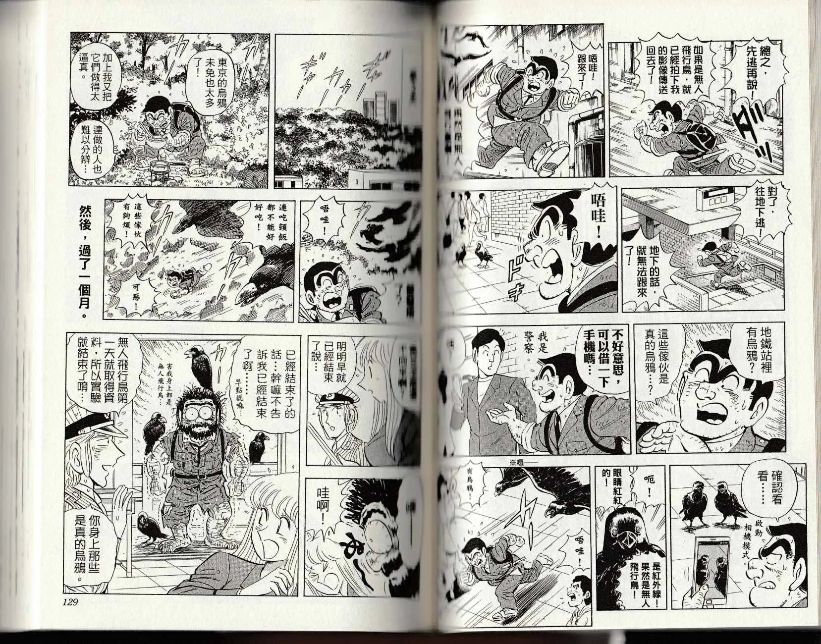 第147卷 第66页