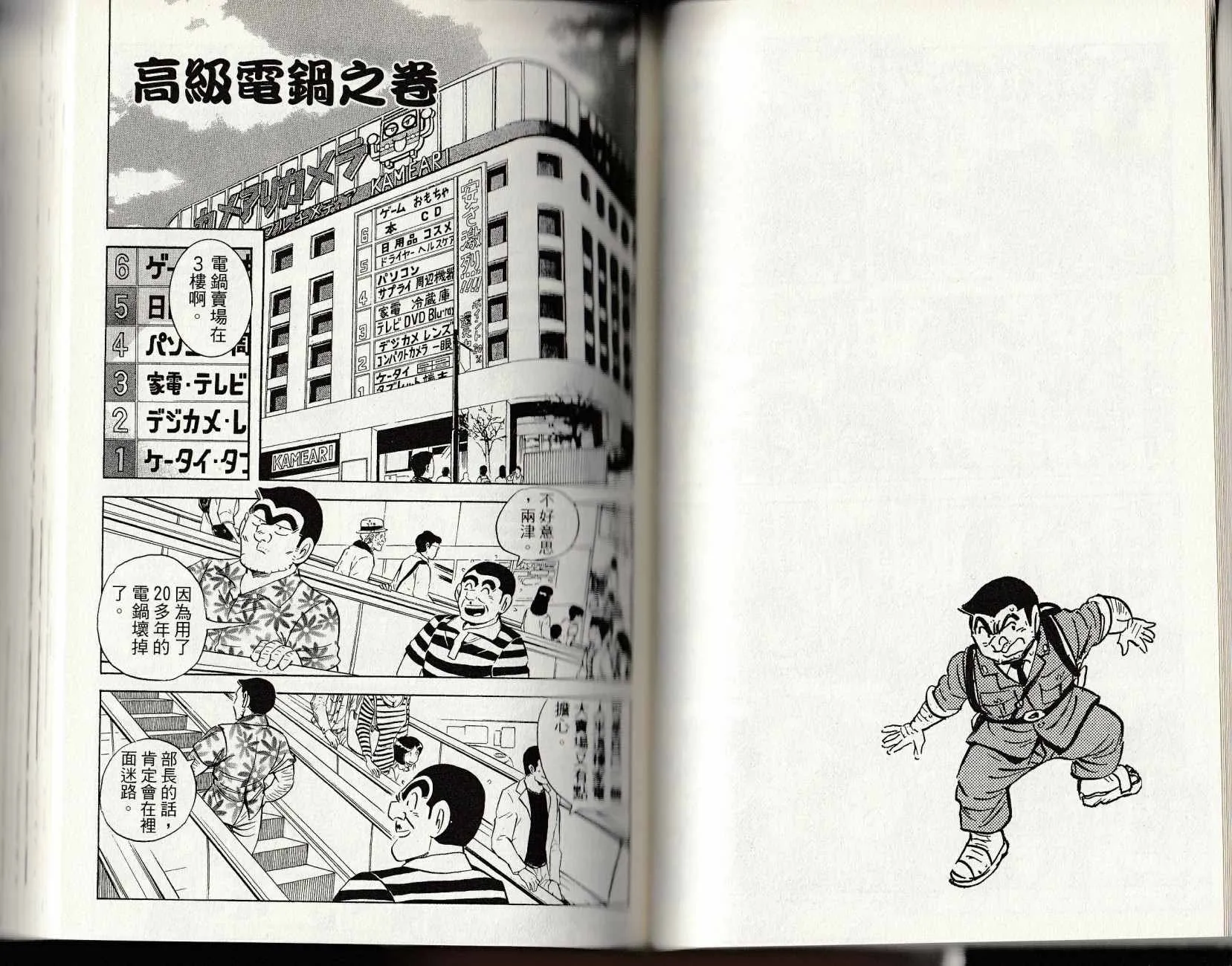 第147卷 第67页