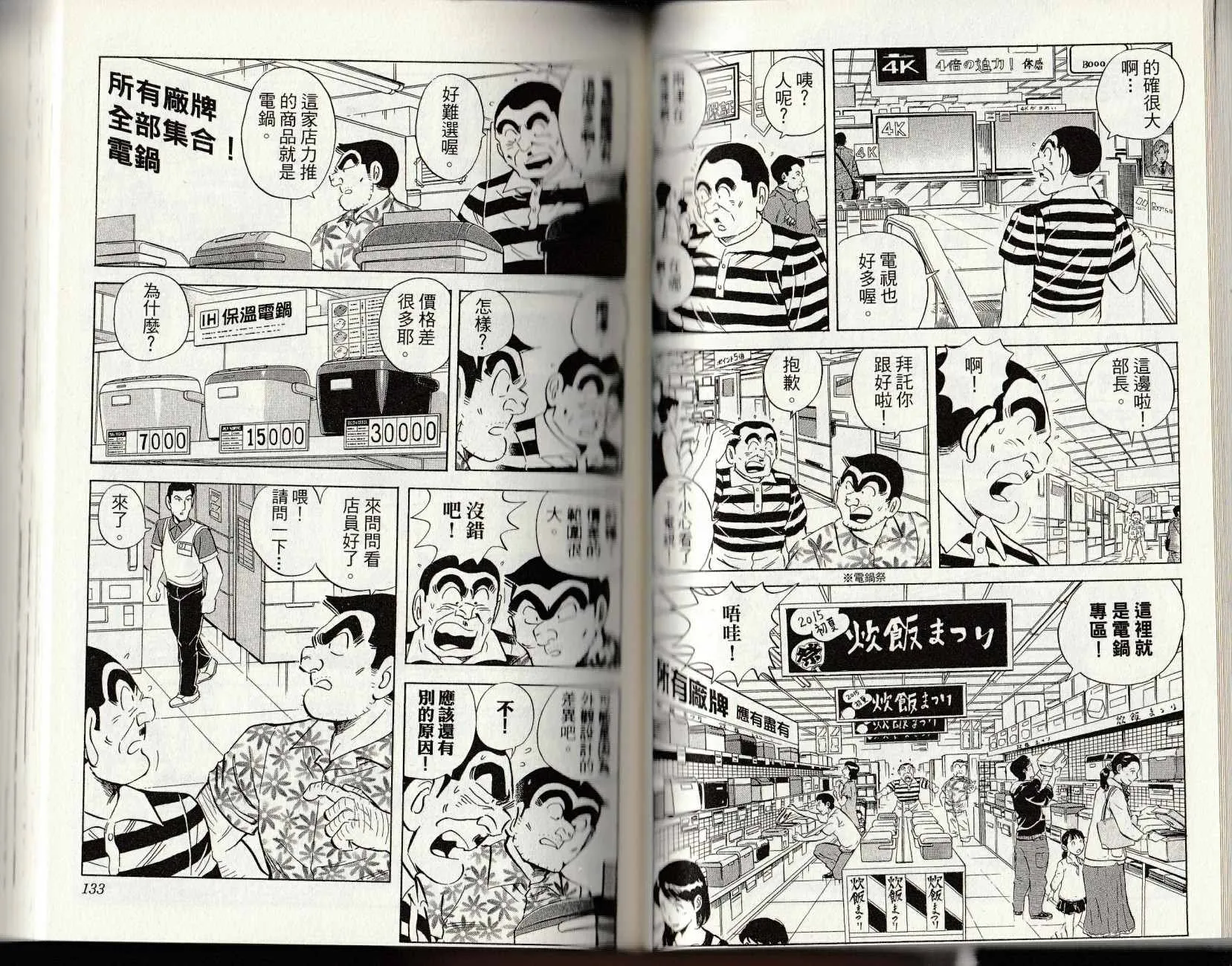 第147卷 第68页