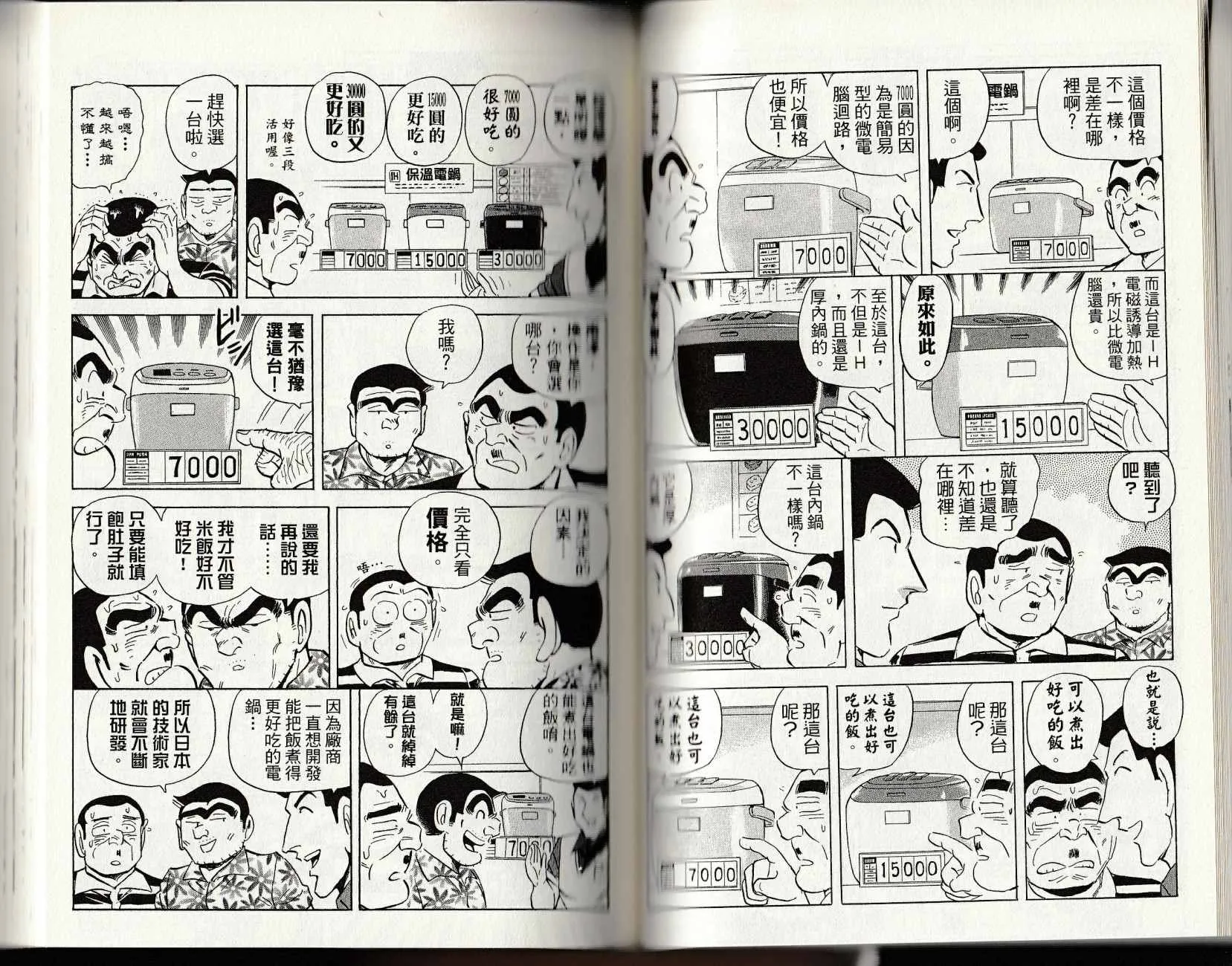 第147卷 第69页