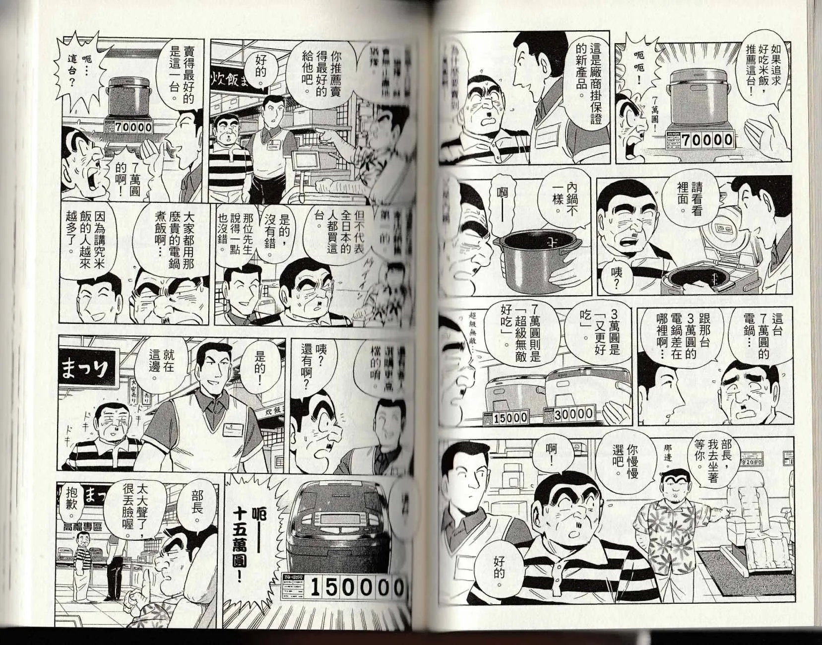 第147卷 第70页