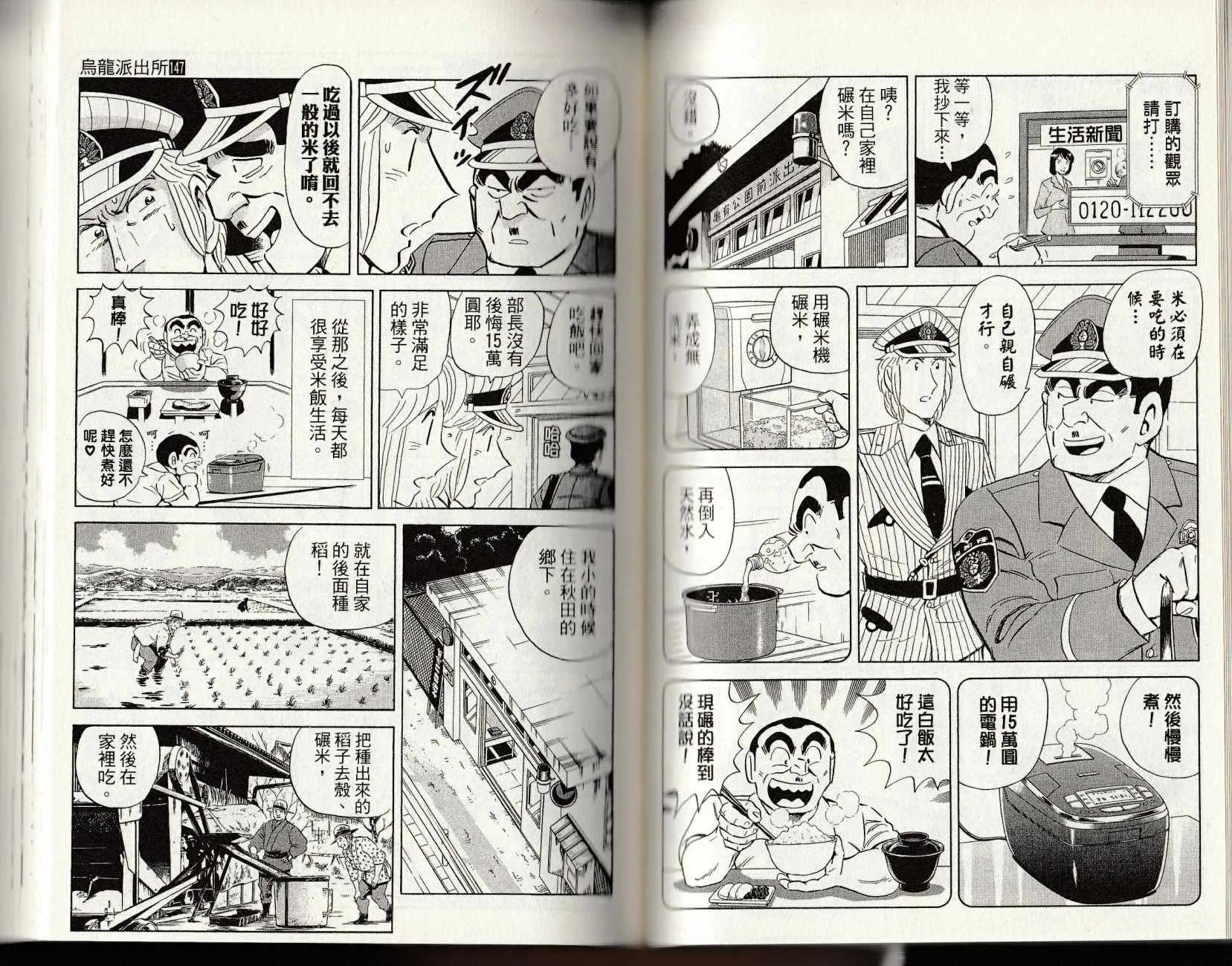 第147卷 第74页