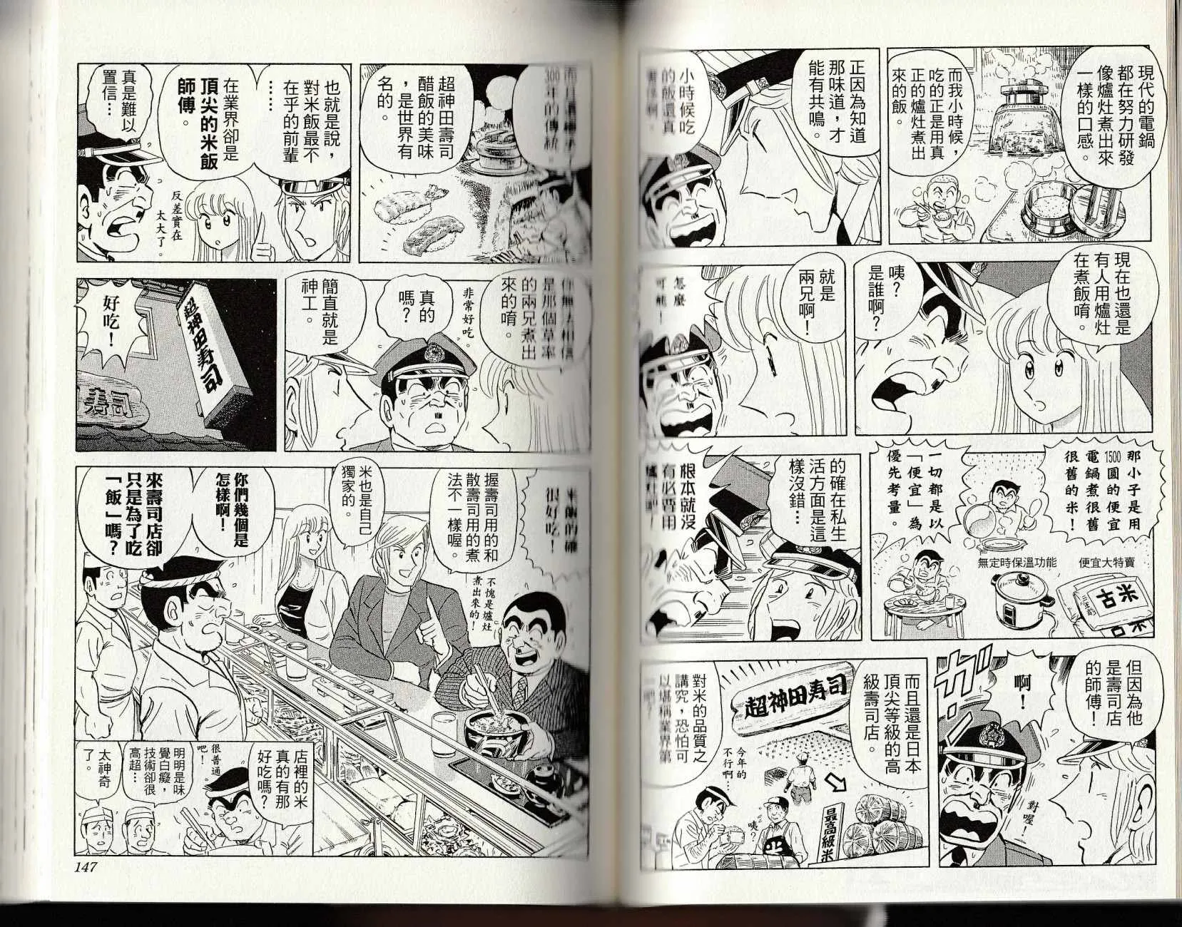 第147卷 第75页