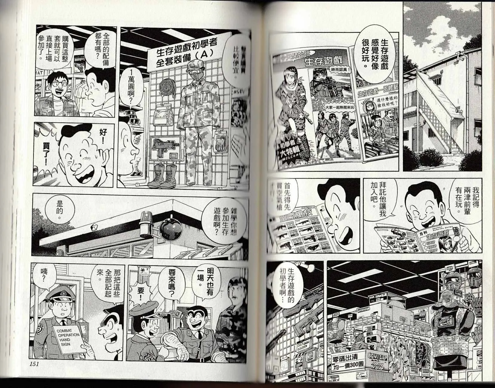第147卷 第77页