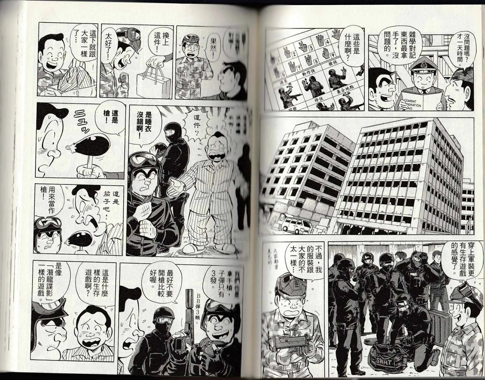 第147卷 第78页