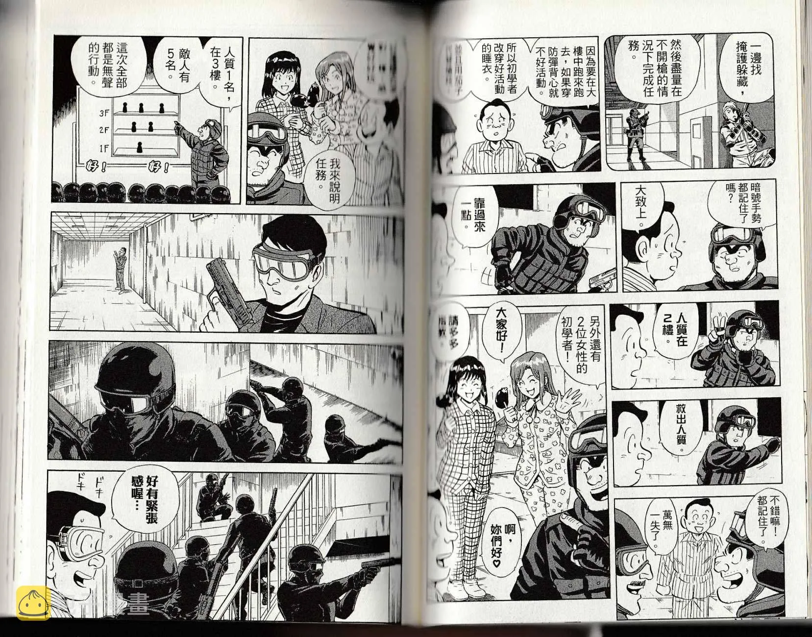 第147卷 第79页
