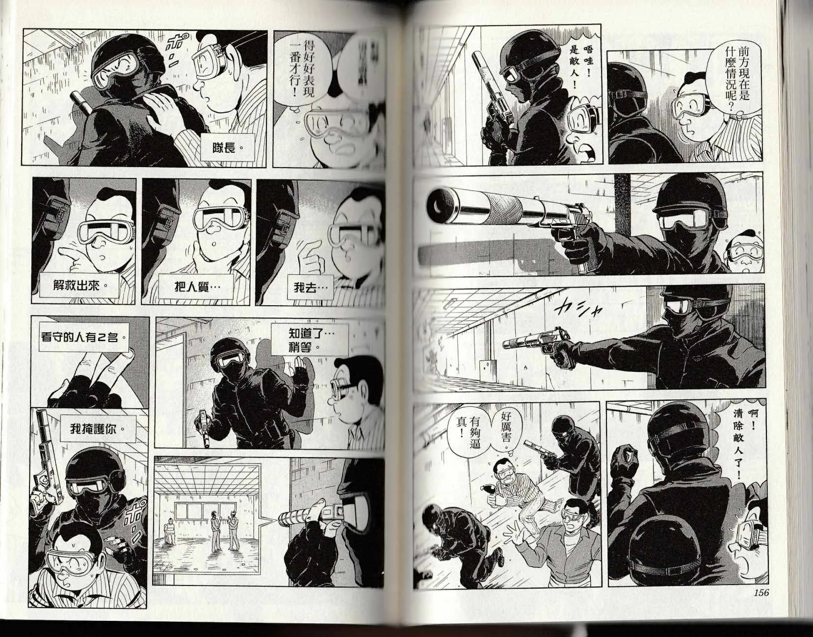 第147卷 第80页