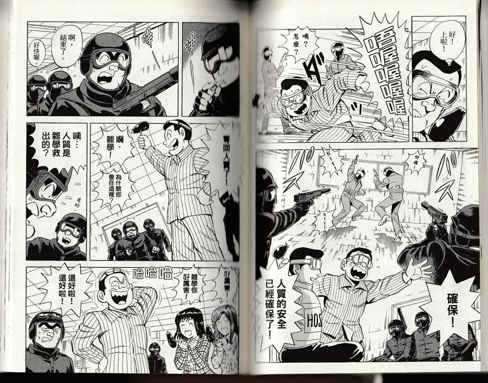 第147卷 第81页