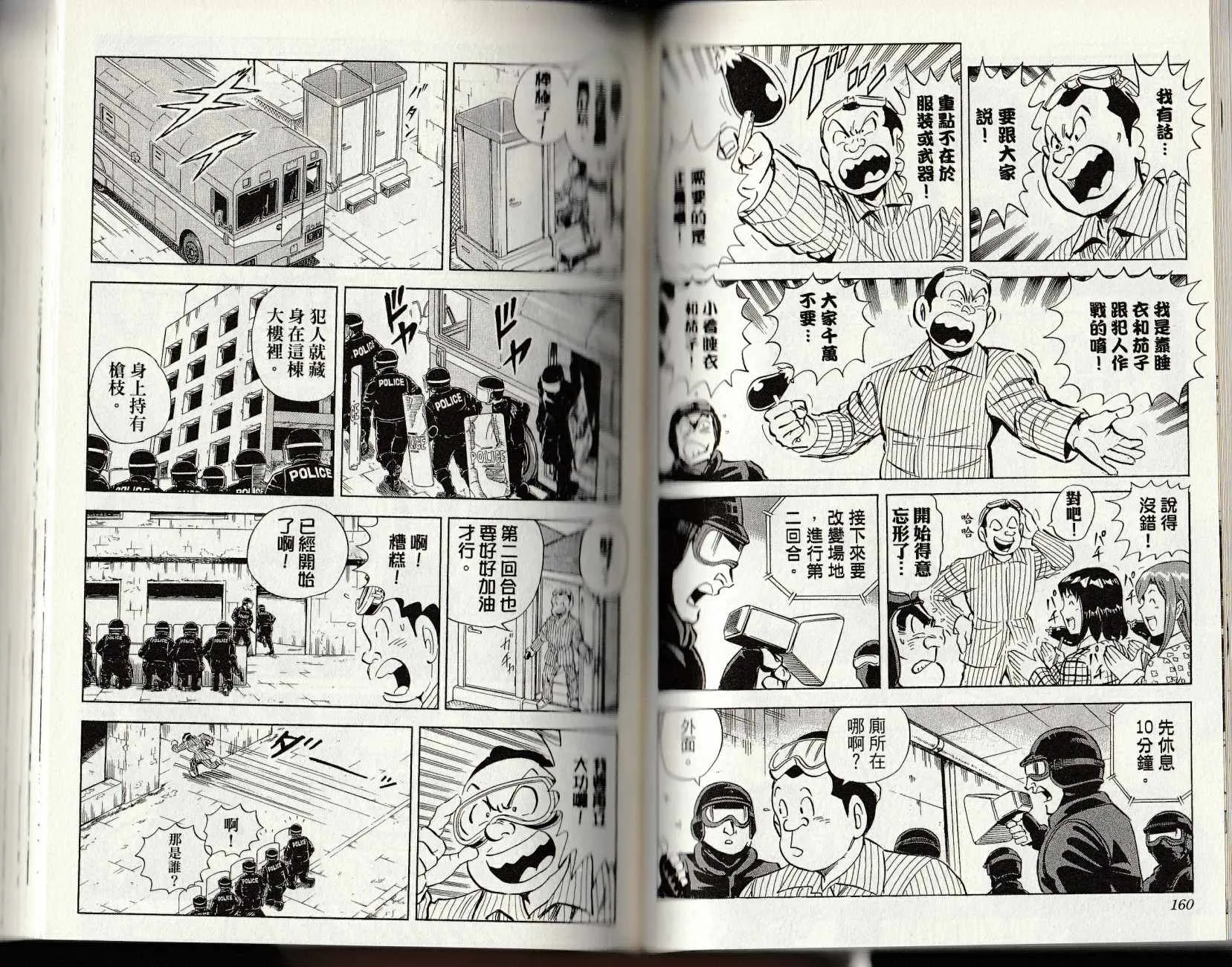 第147卷 第82页