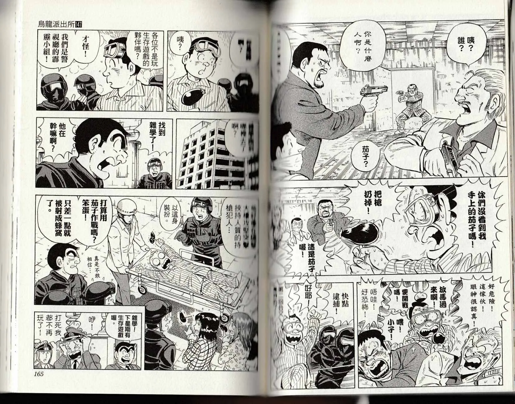第147卷 第84页