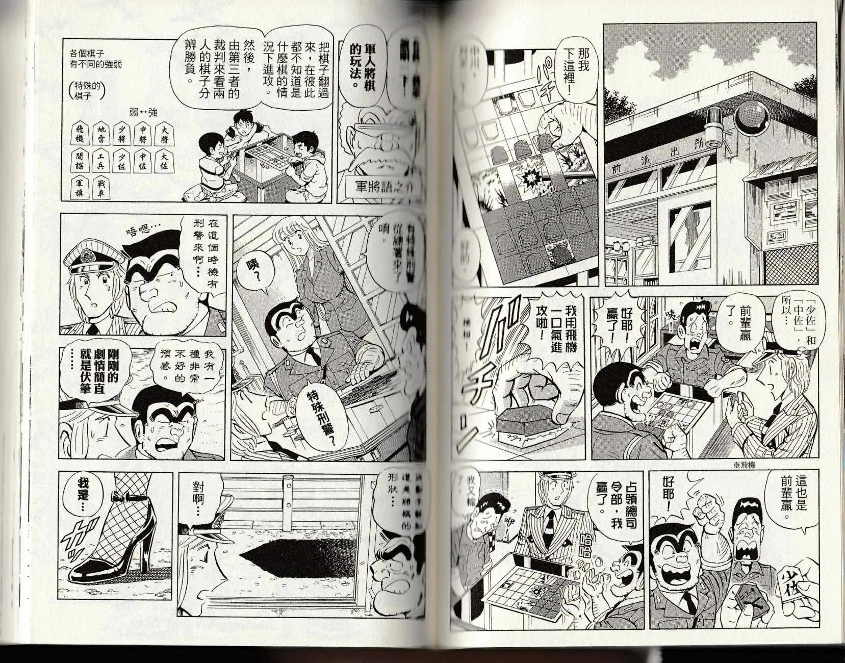 第147卷 第86页