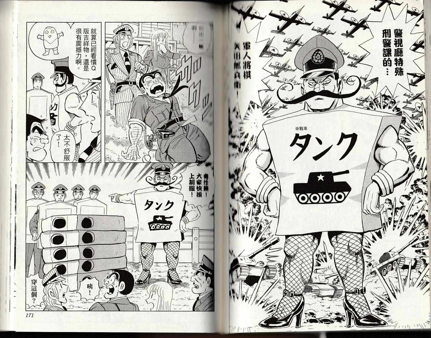第147卷 第87页