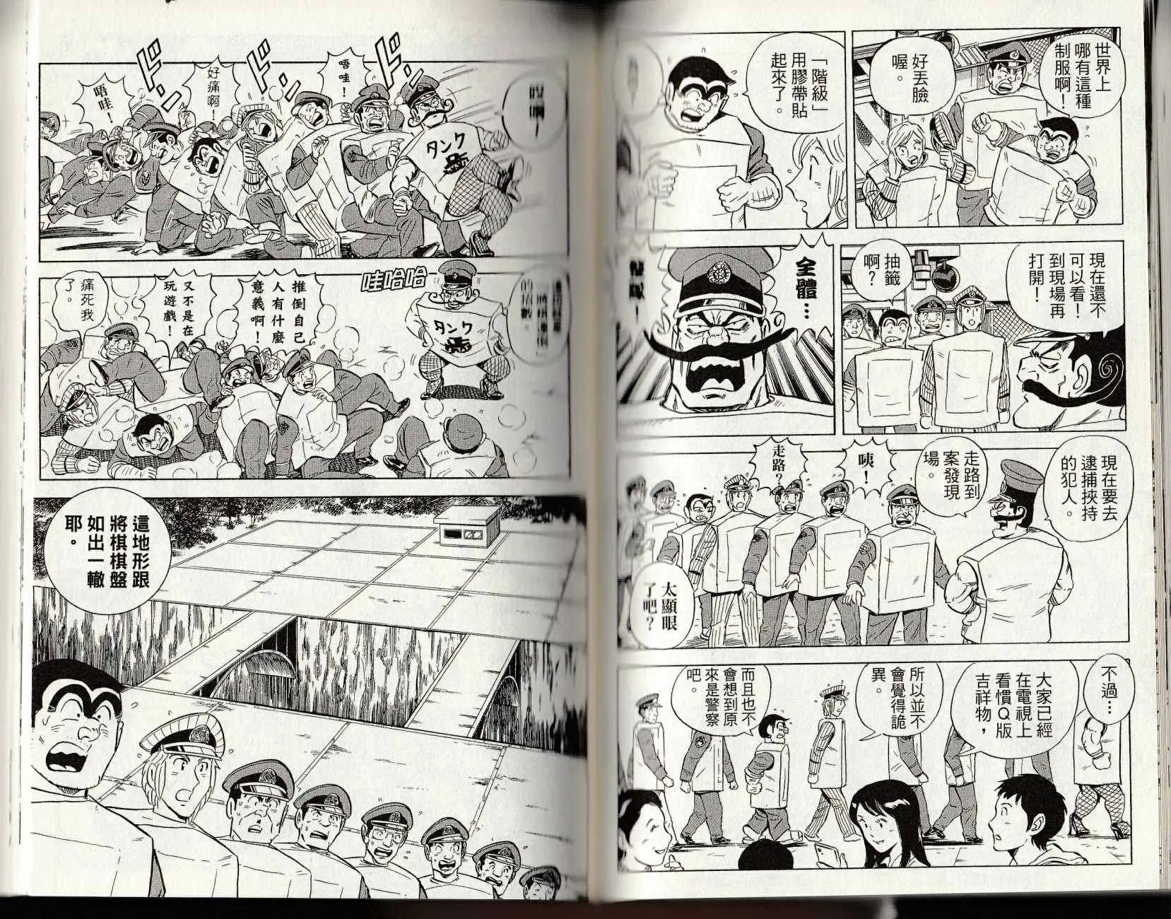 第147卷 第88页