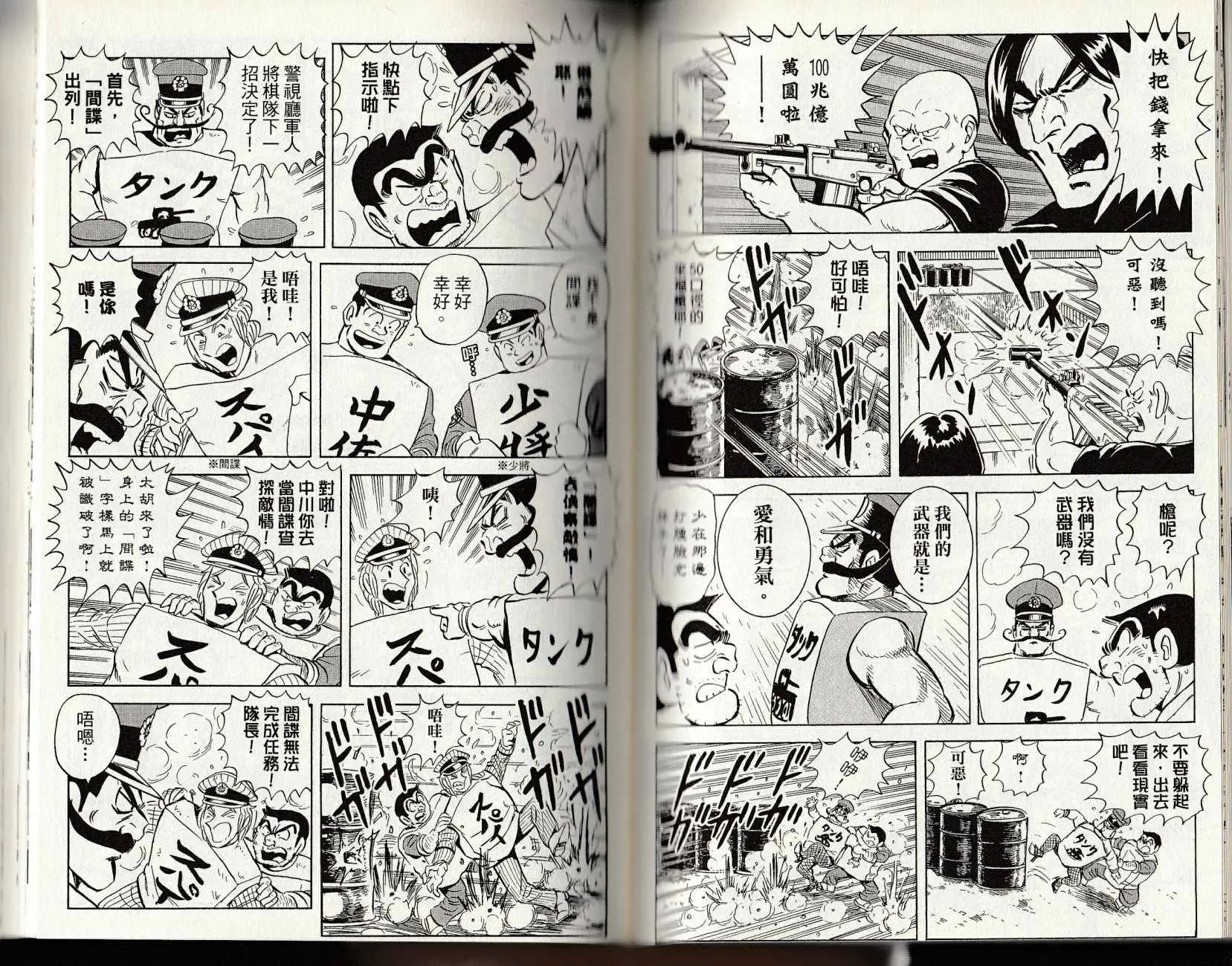 第147卷 第89页