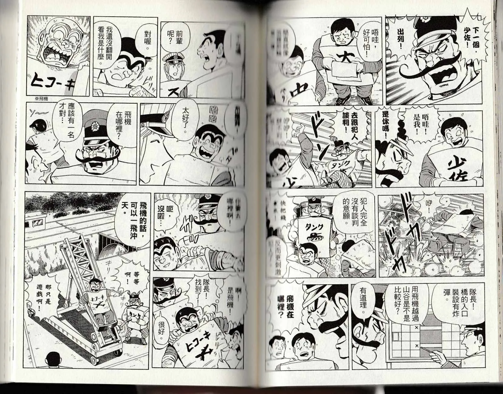 第147卷 第90页