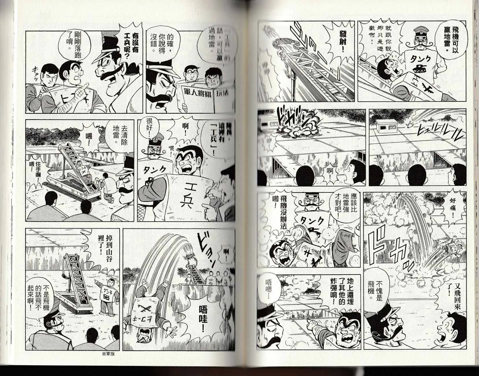 第147卷 第91页