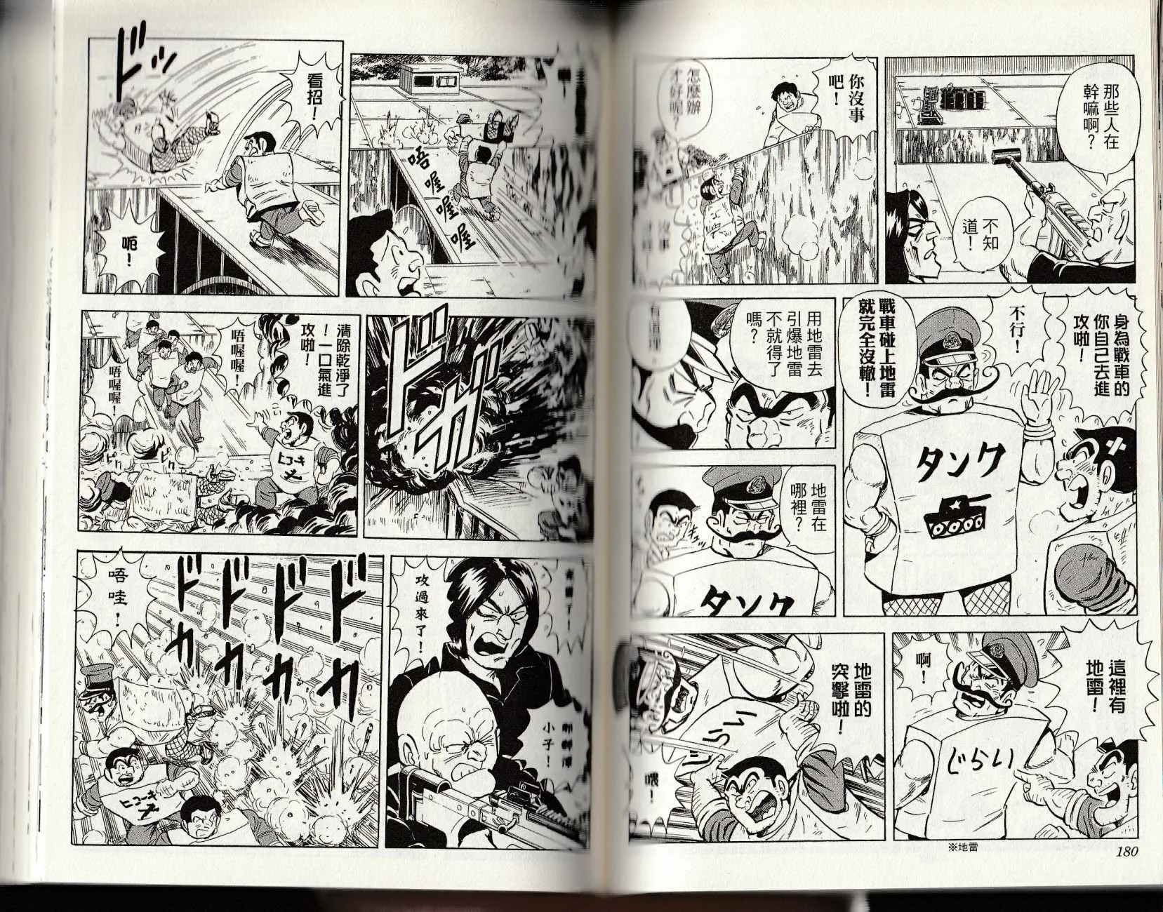 第147卷 第92页