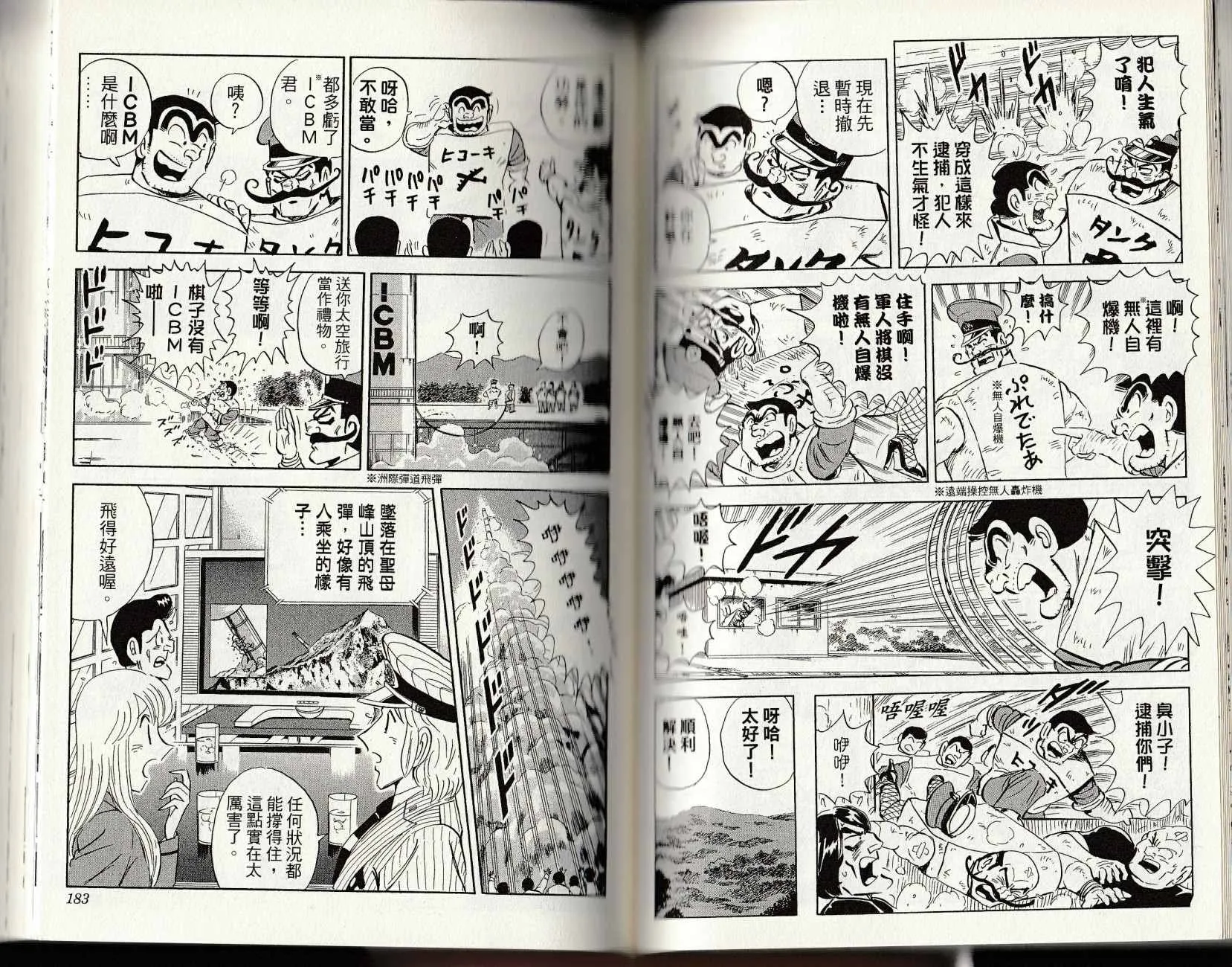 第147卷 第93页