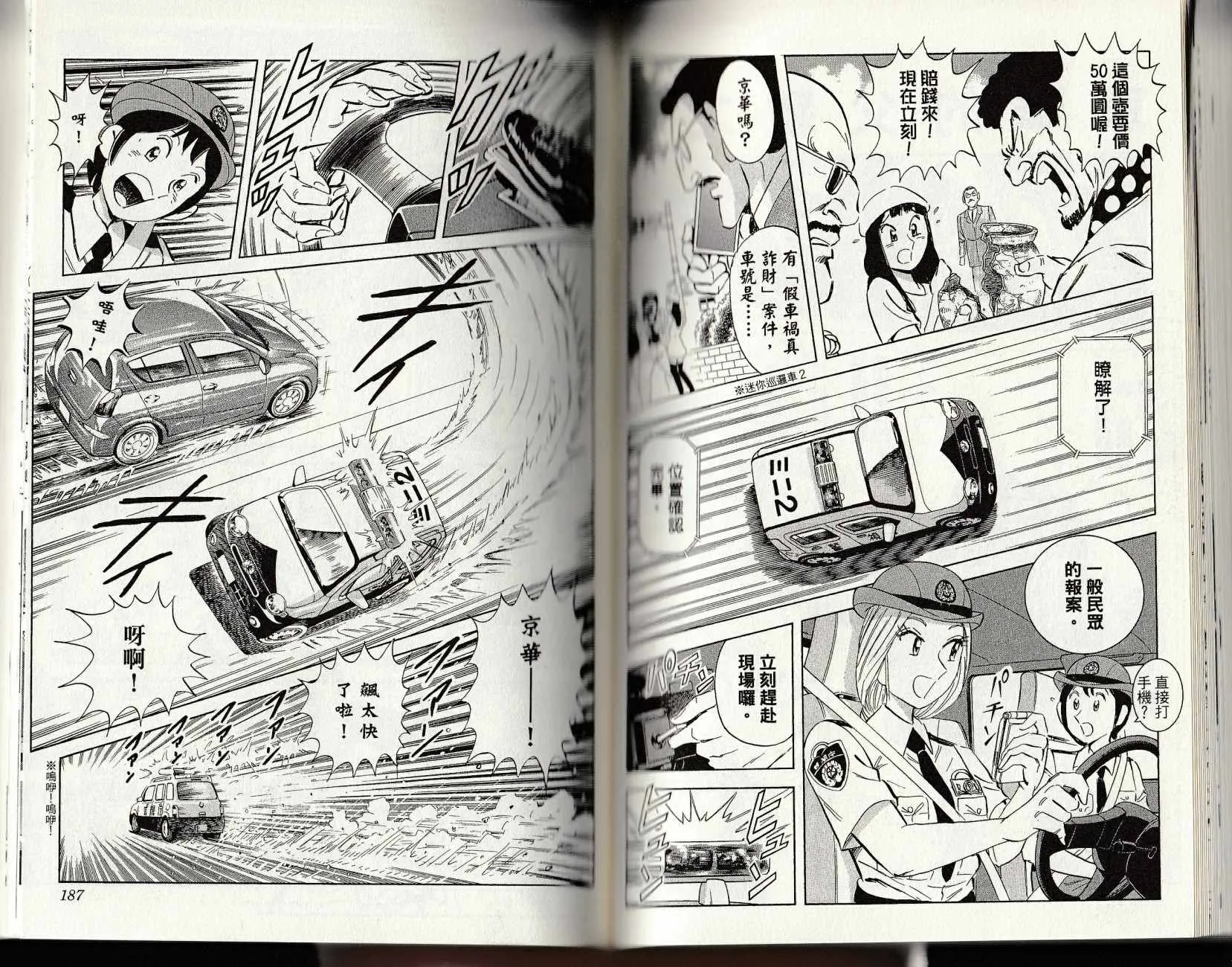 第147卷 第95页