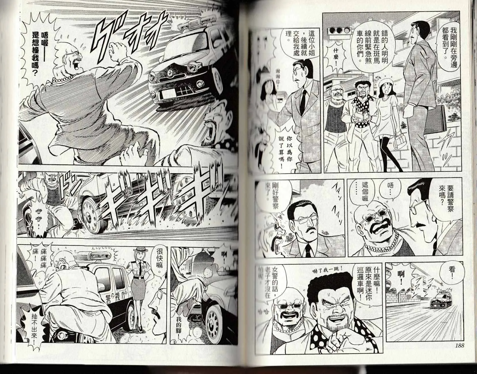 第147卷 第96页