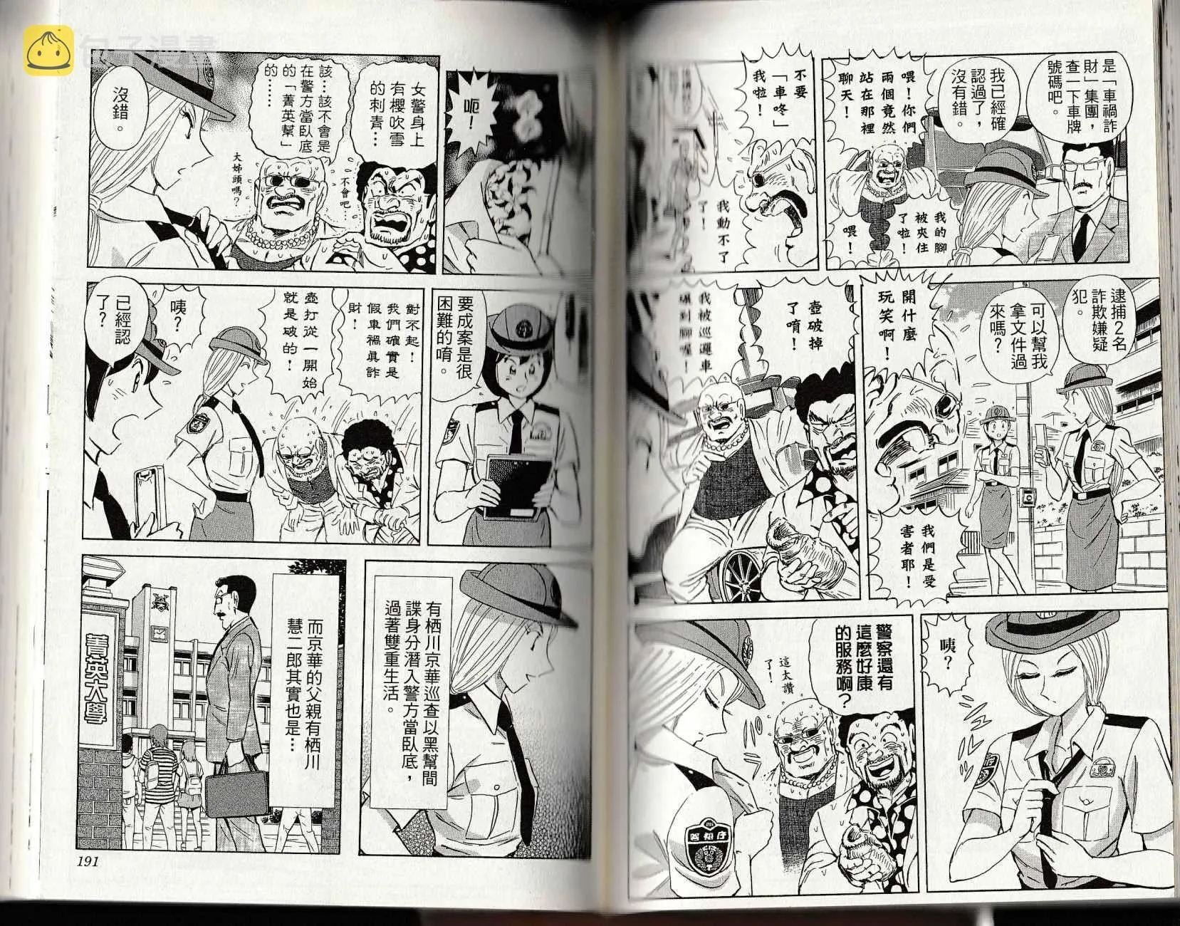 第147卷 第97页