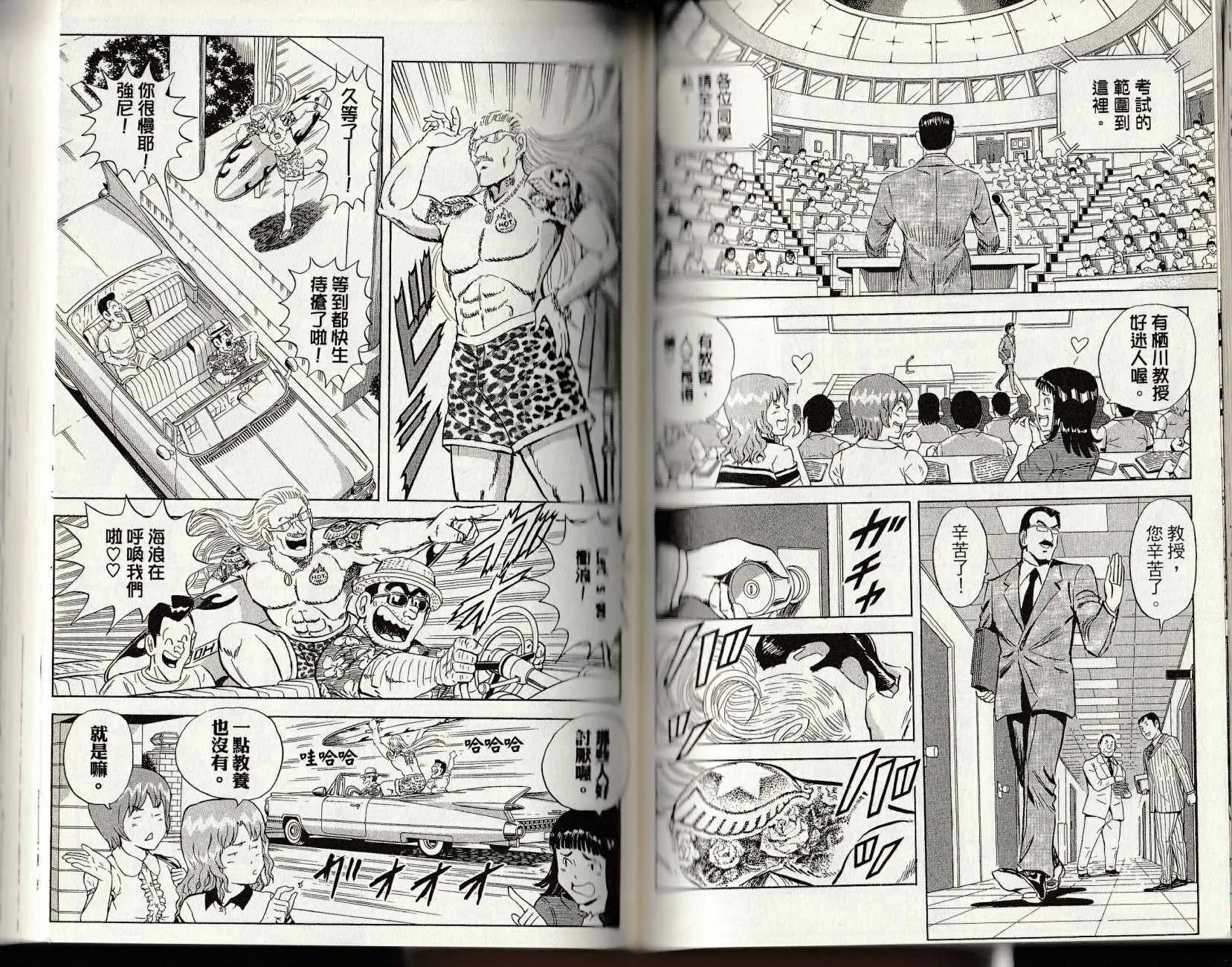 第147卷 第98页