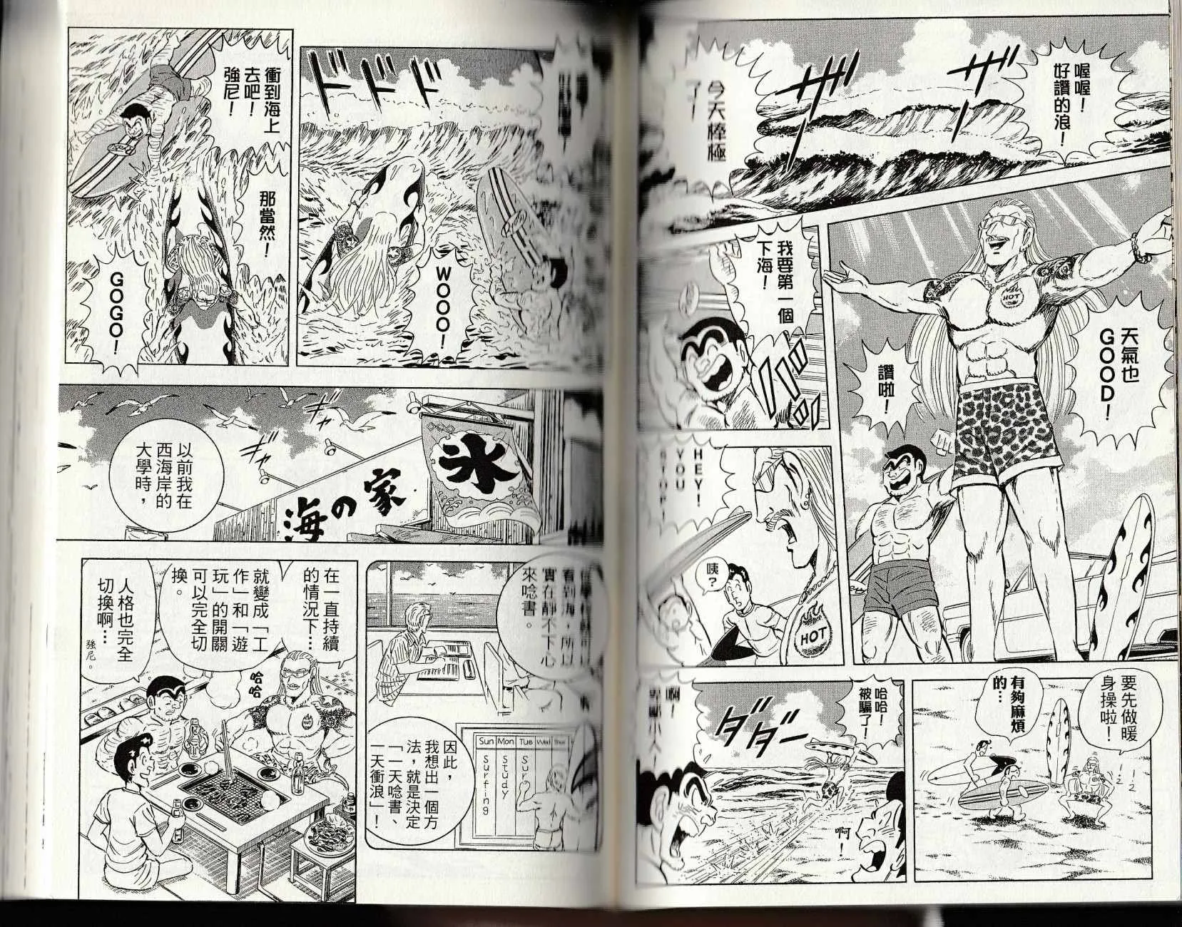 第147卷 第99页