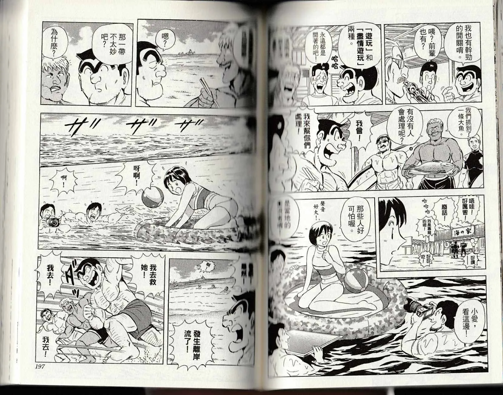 第147卷 第100页